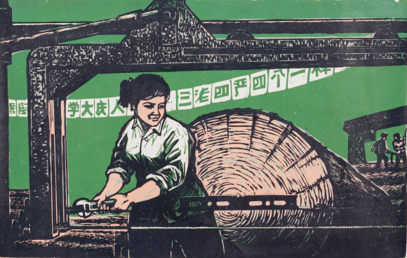 一丝不苟 姜胜利 版画 27×42cm 1977年.jpg 916462829654699035