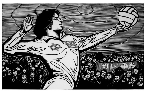 一分牵动十亿心 孙绍全 版画 27×47cm 1981年.jpg 916462829654699039