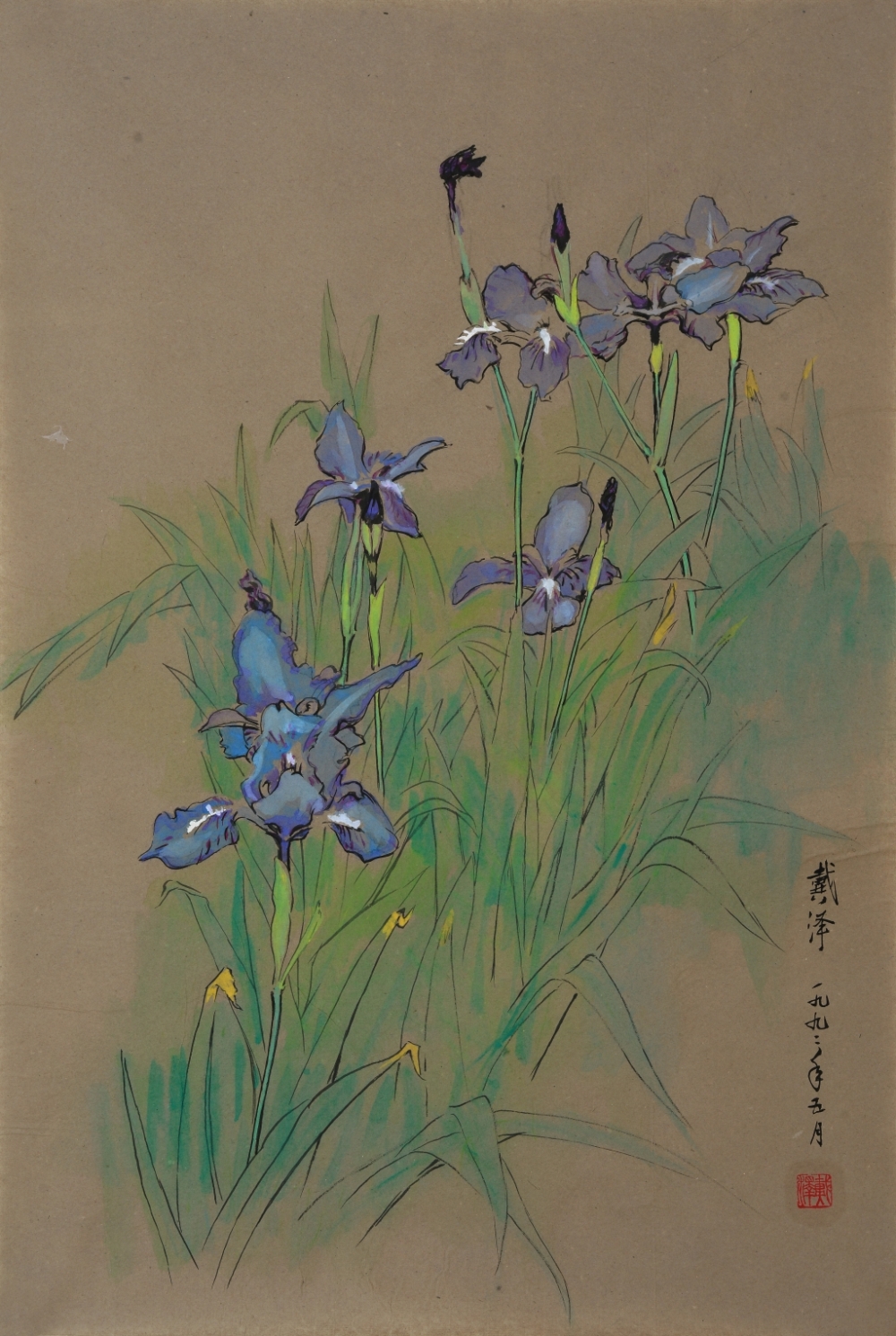 戴泽,鸢尾花,1992,纸本彩墨 916462829654716703