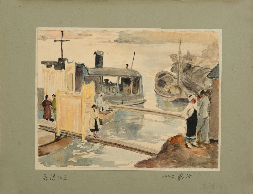 戴泽,嘉陵江上,1944,纸本水彩 916462829654716685
