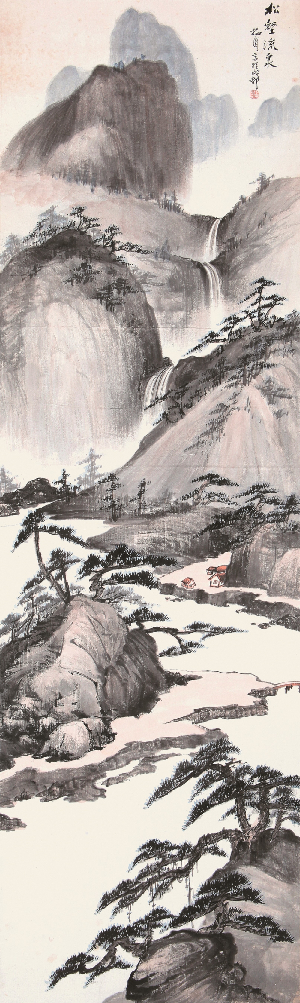 6松壑流泉 纸本设色 118×345cm 1948年.jpg 916462829654716885