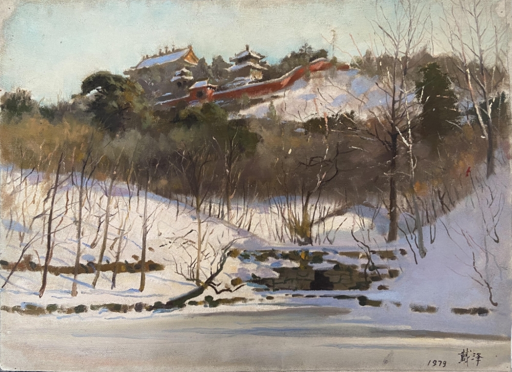 戴泽,颐和园后山的雪,1979,纸本油画 916462829654716699