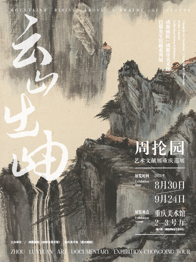 150px X 200px 海报.jpg 916462829654716873