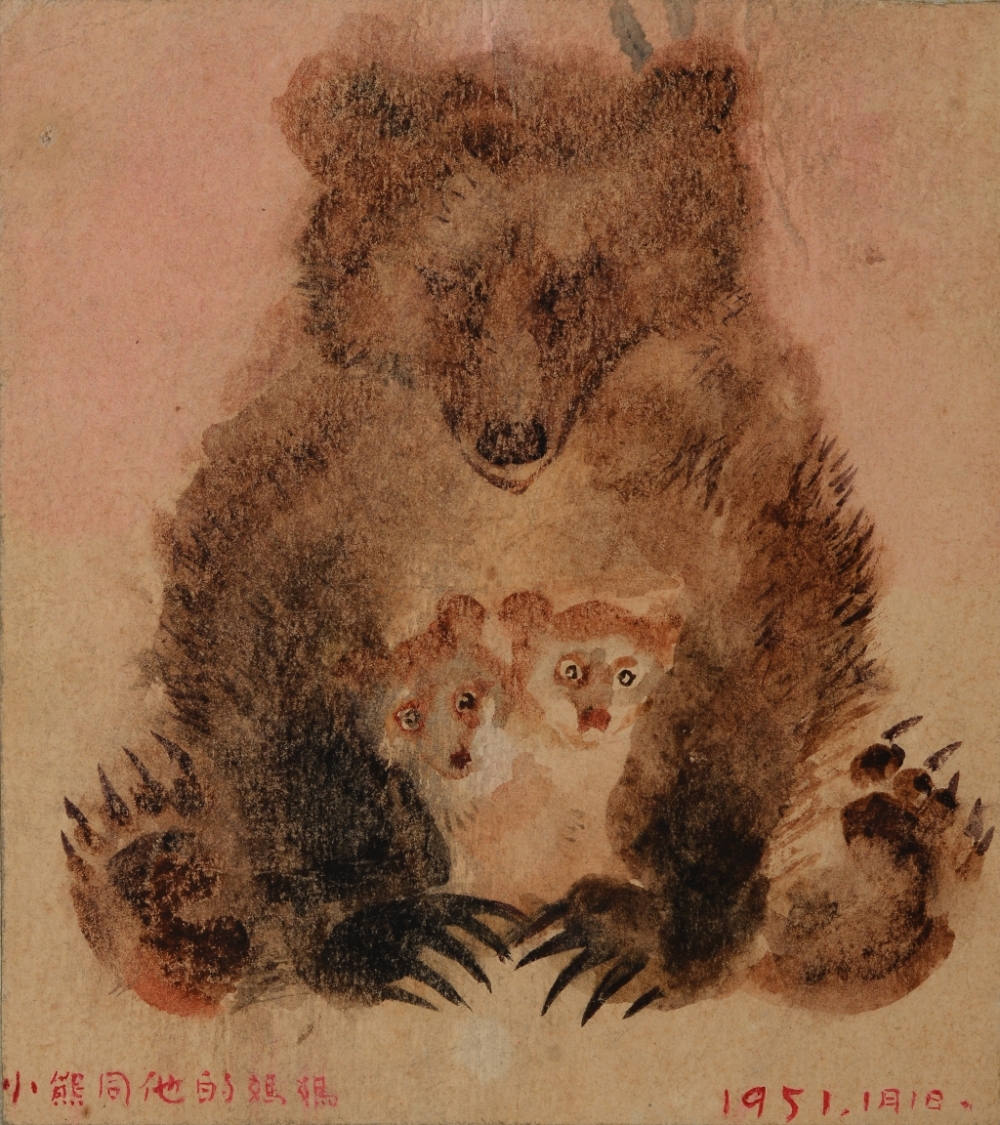 戴泽,小熊同他的妈妈,1951,纸本水彩 916462829654716691