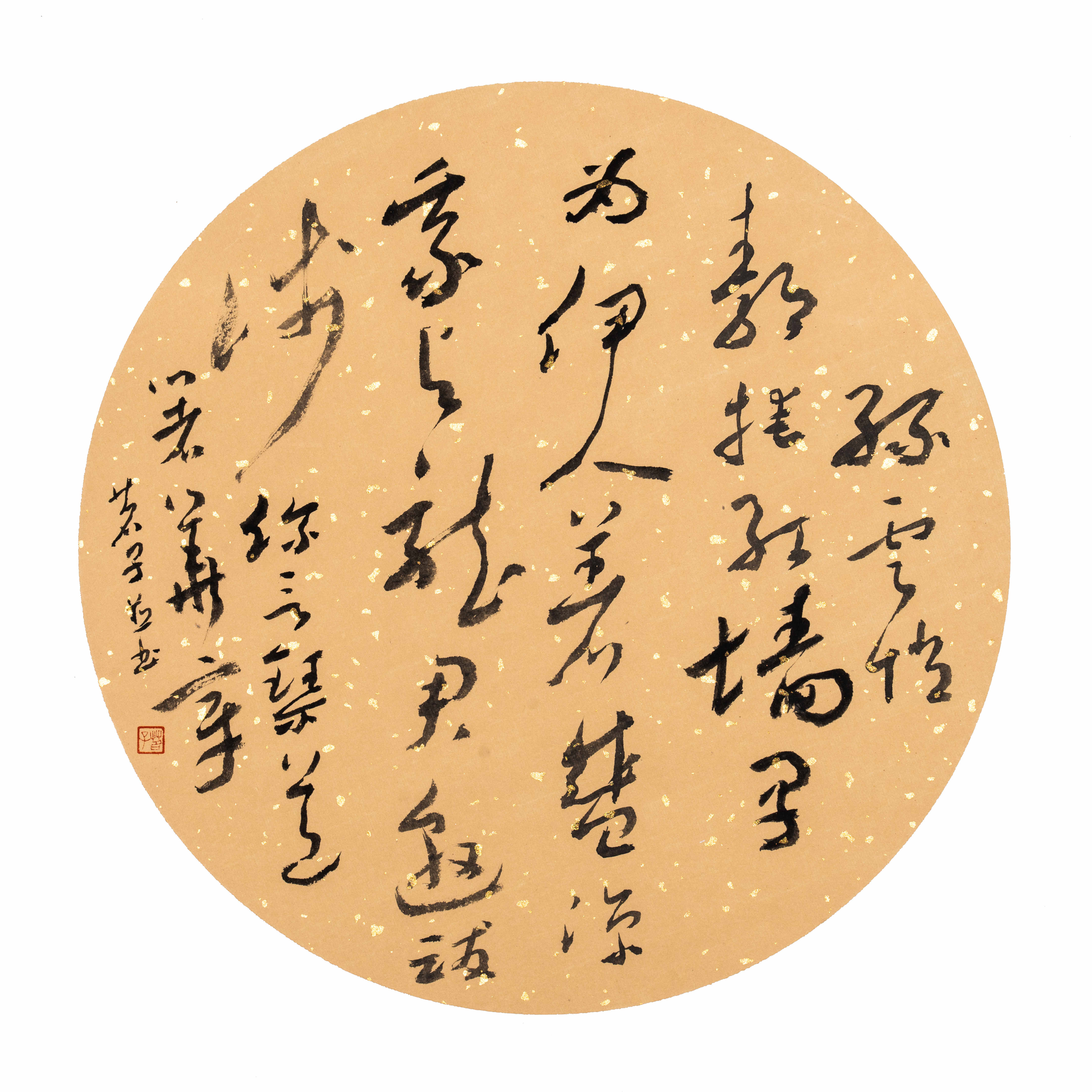 郭继明