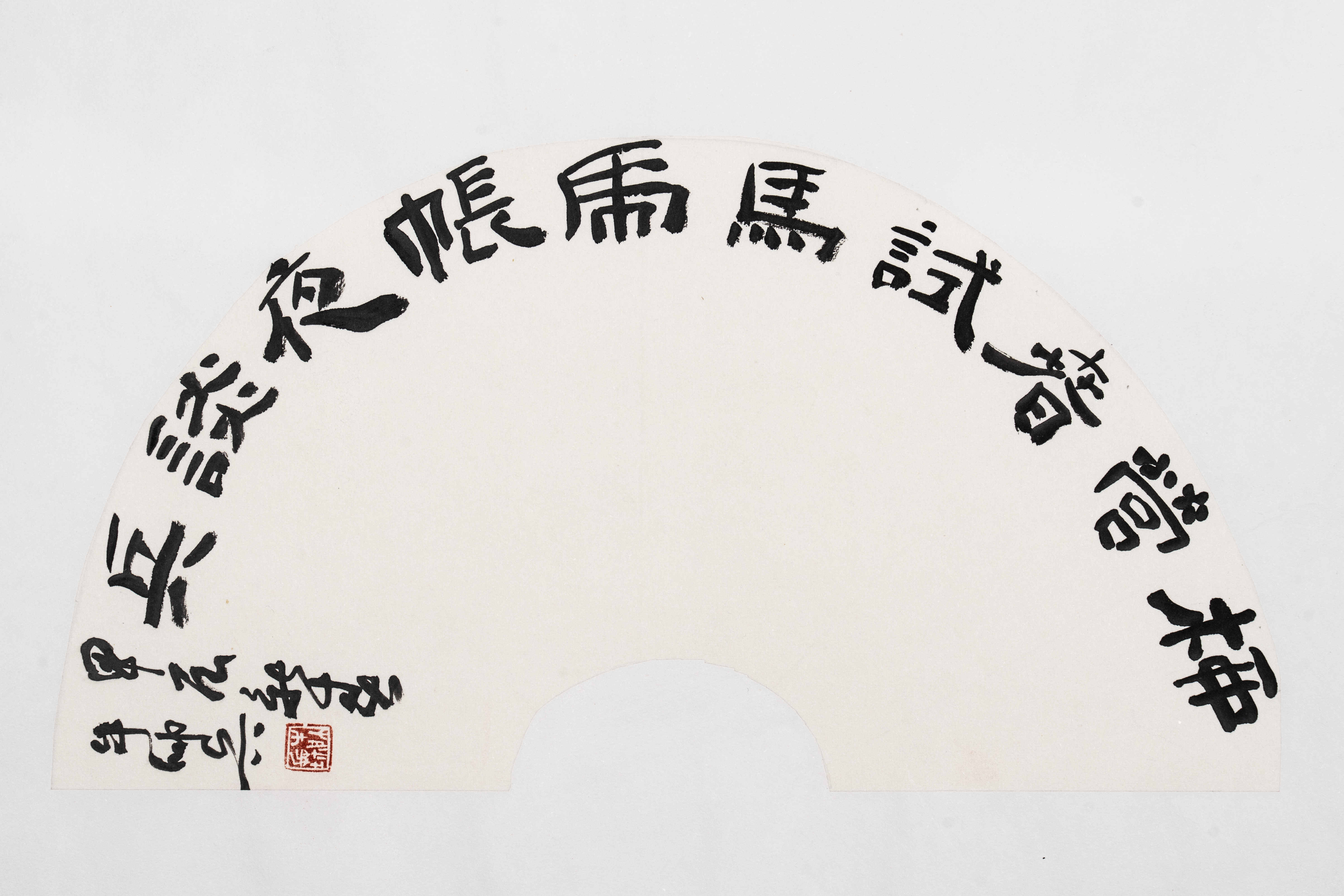牛帅兵