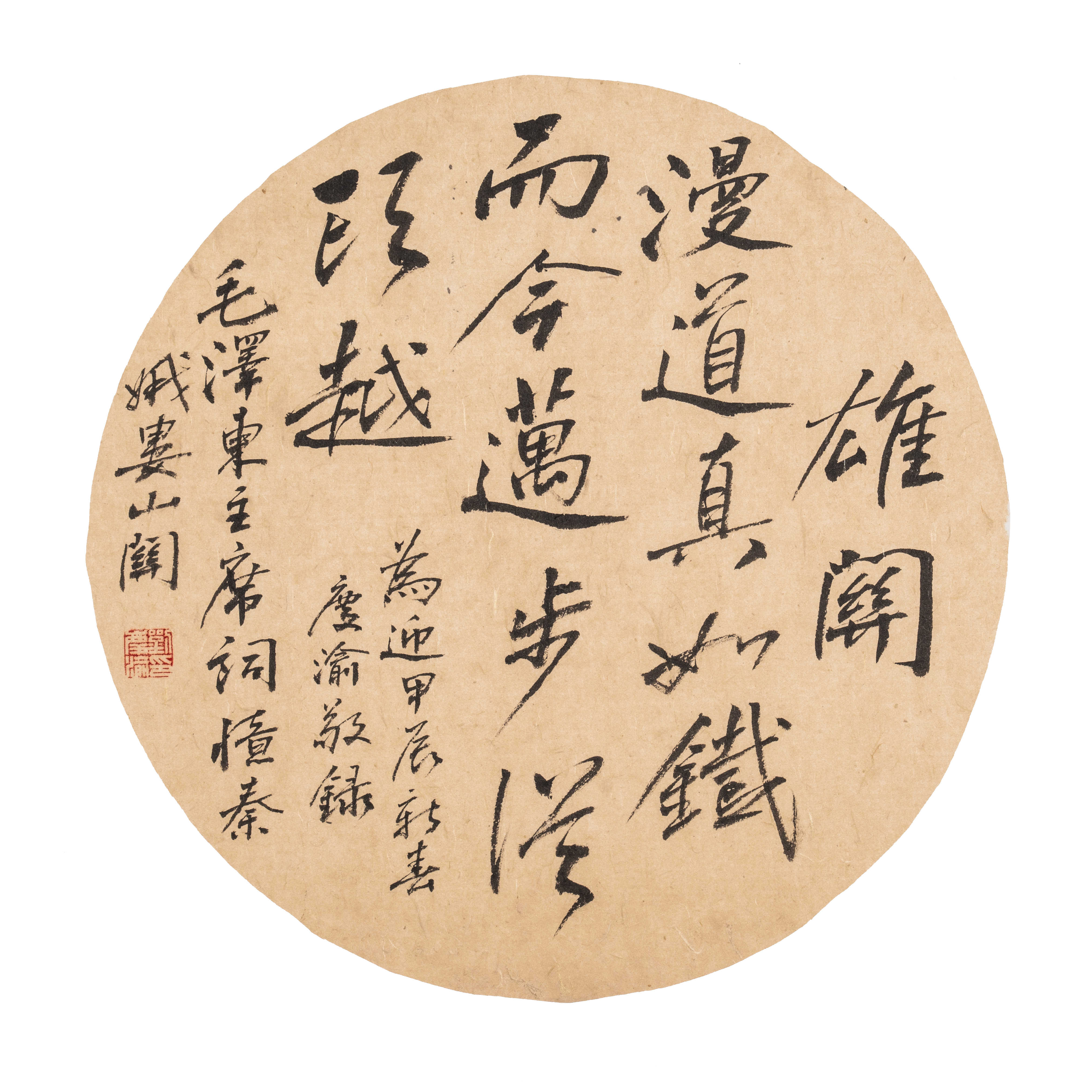 刘庆渝