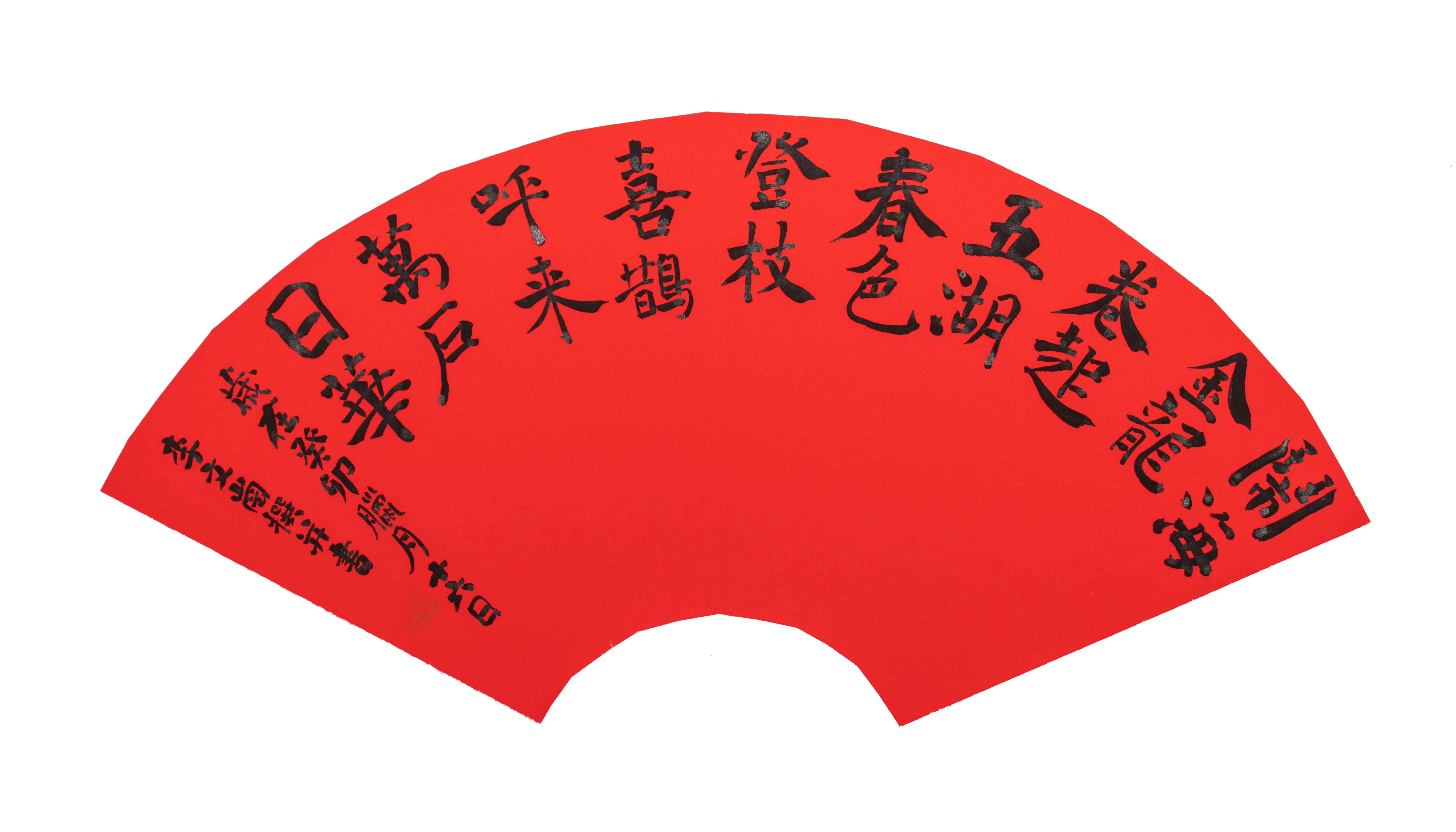 李文岗