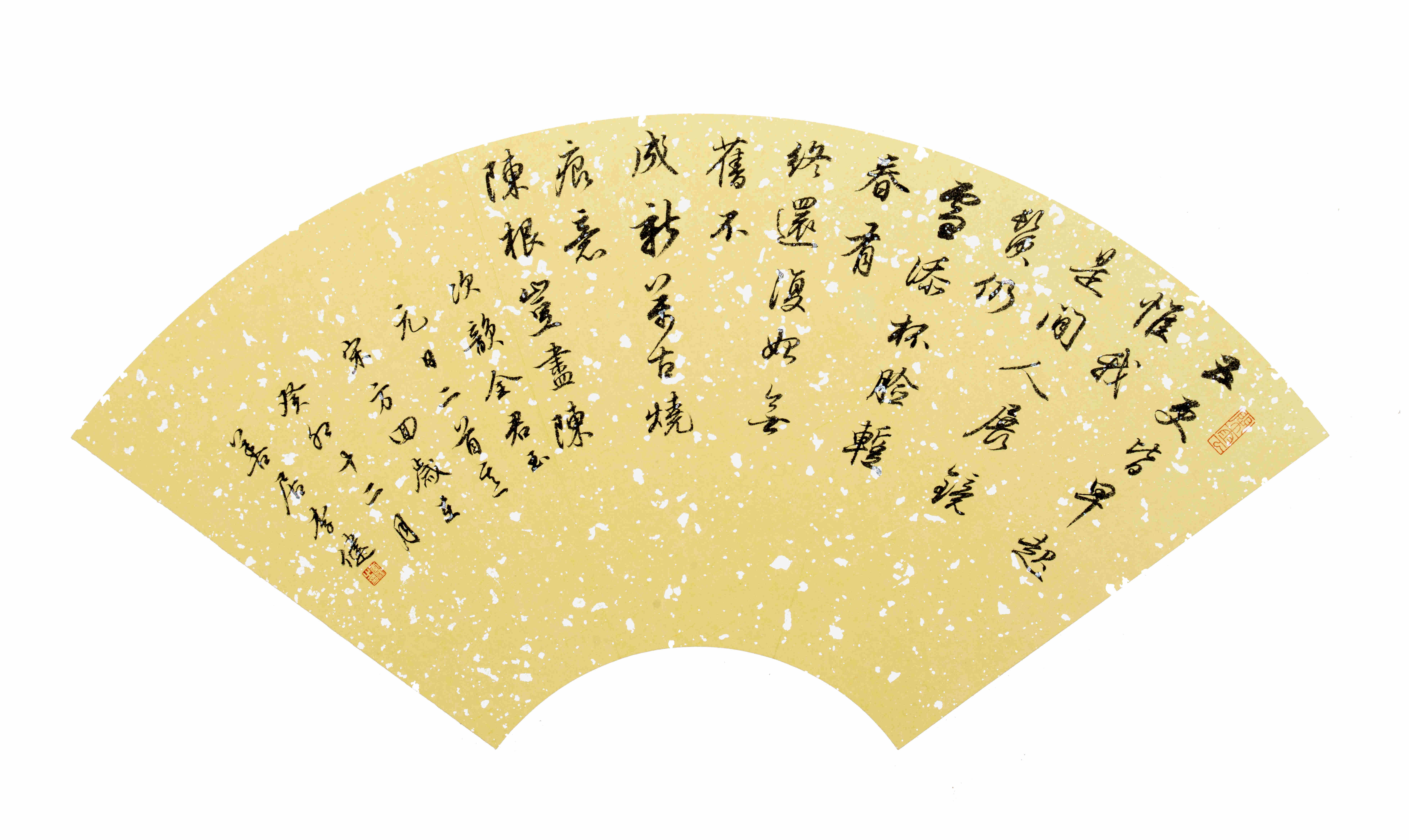 李健