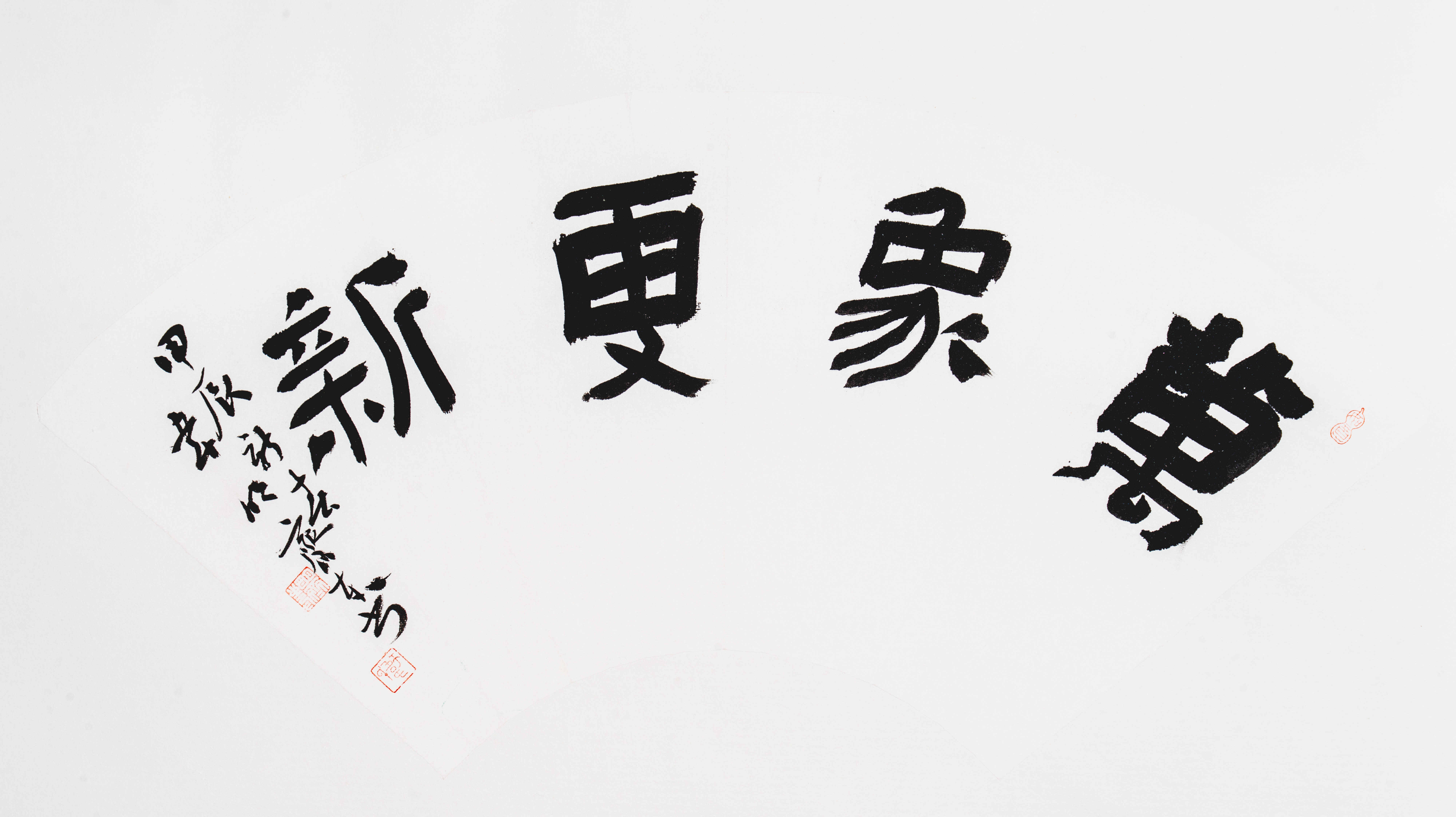 韦明齐