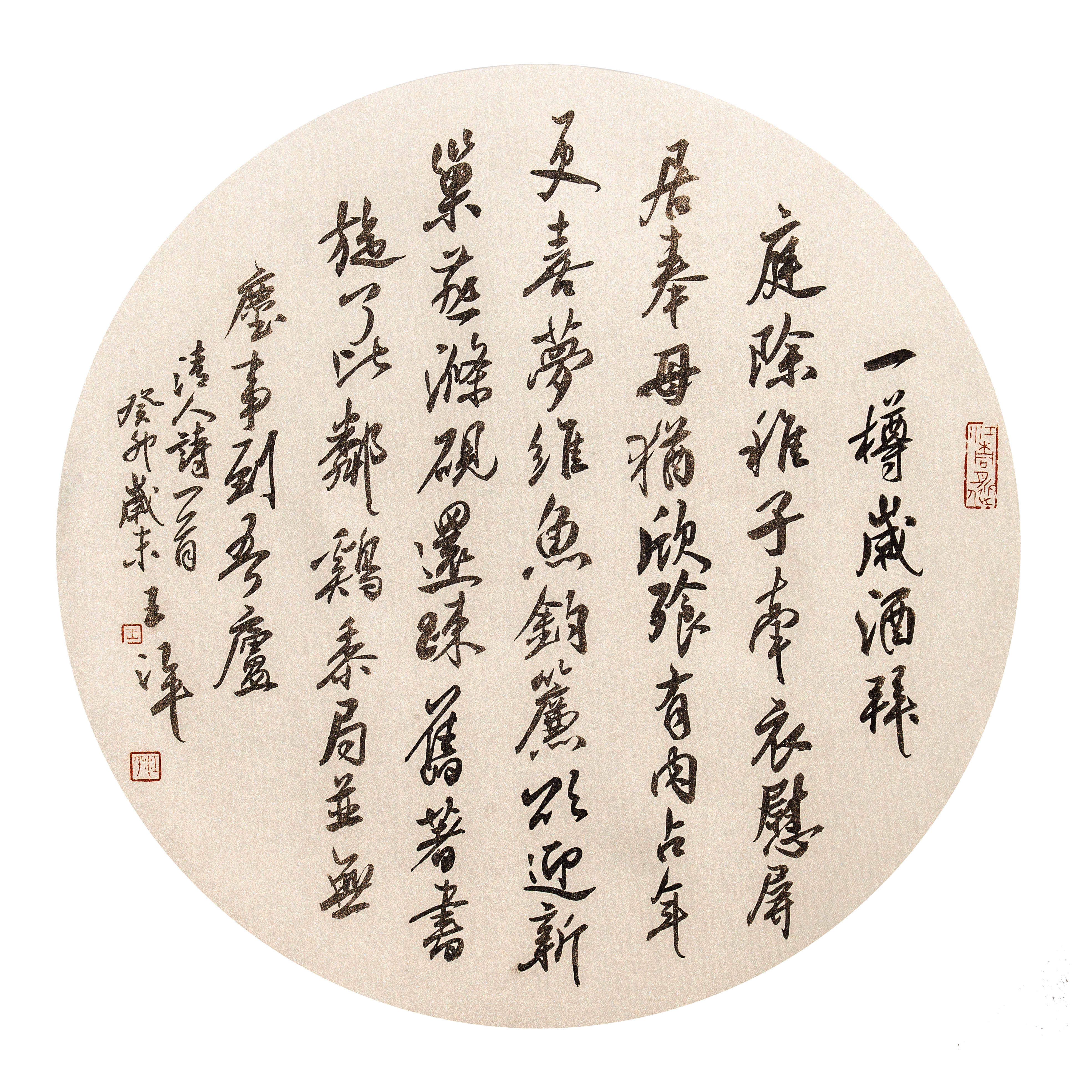 王江平