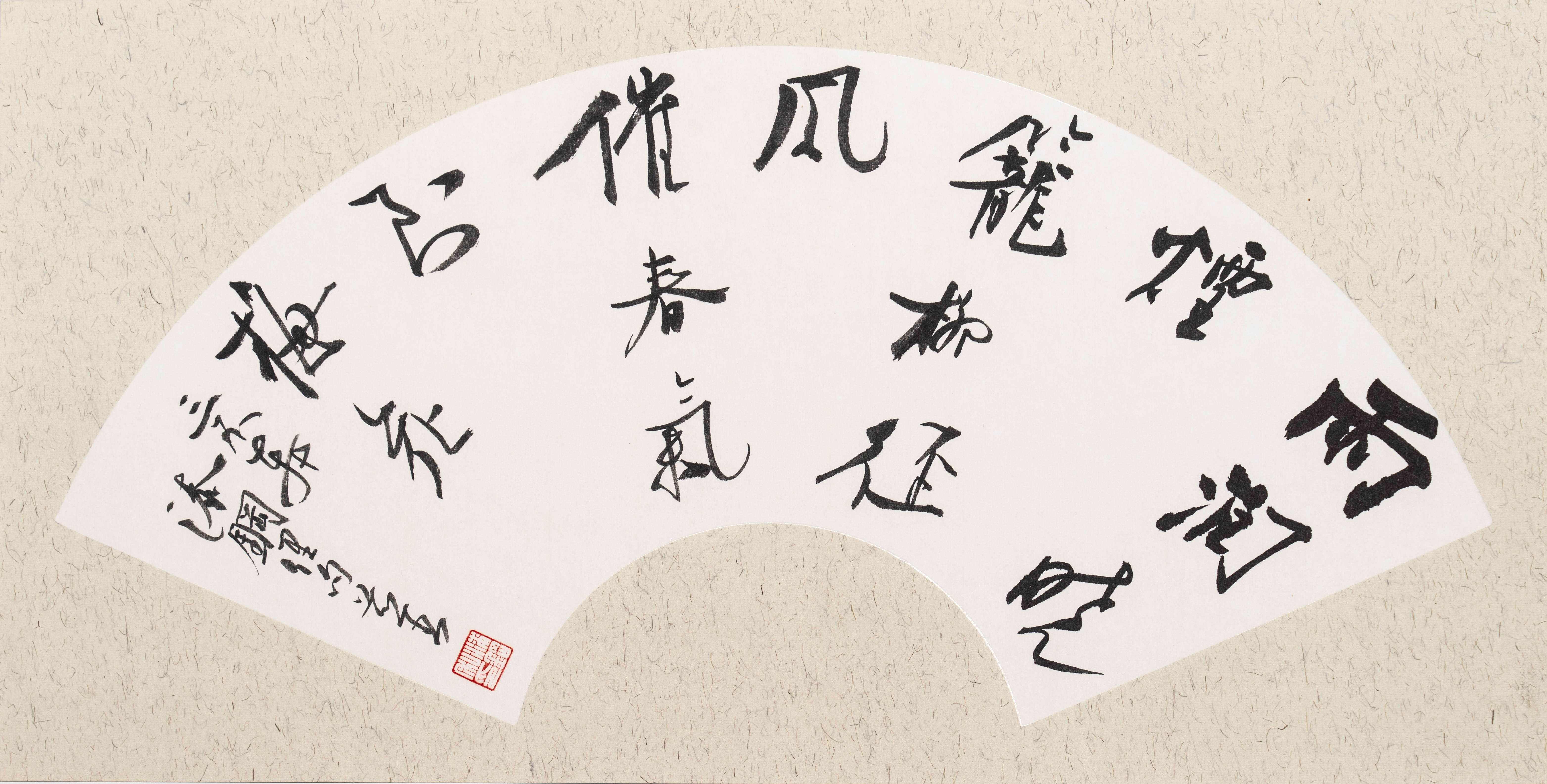 漆钢