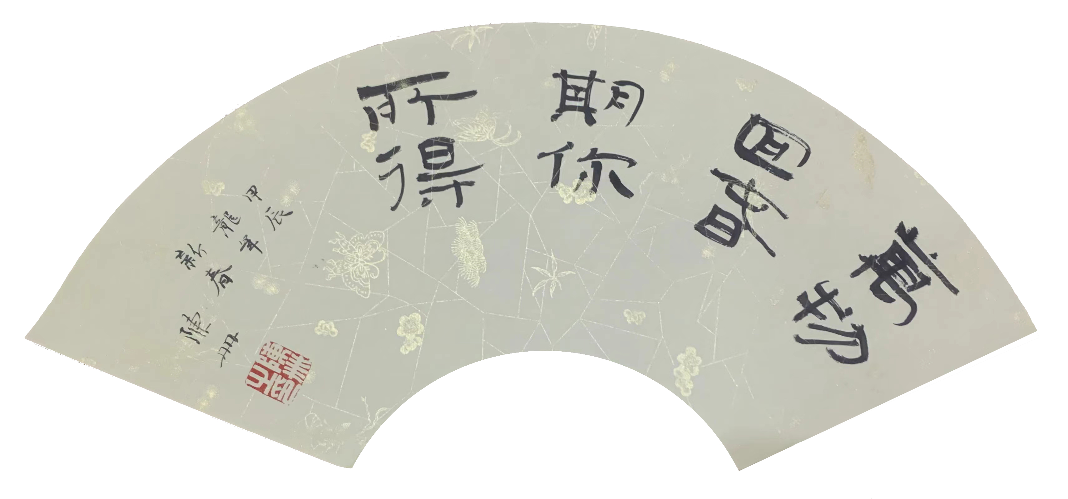 陈册