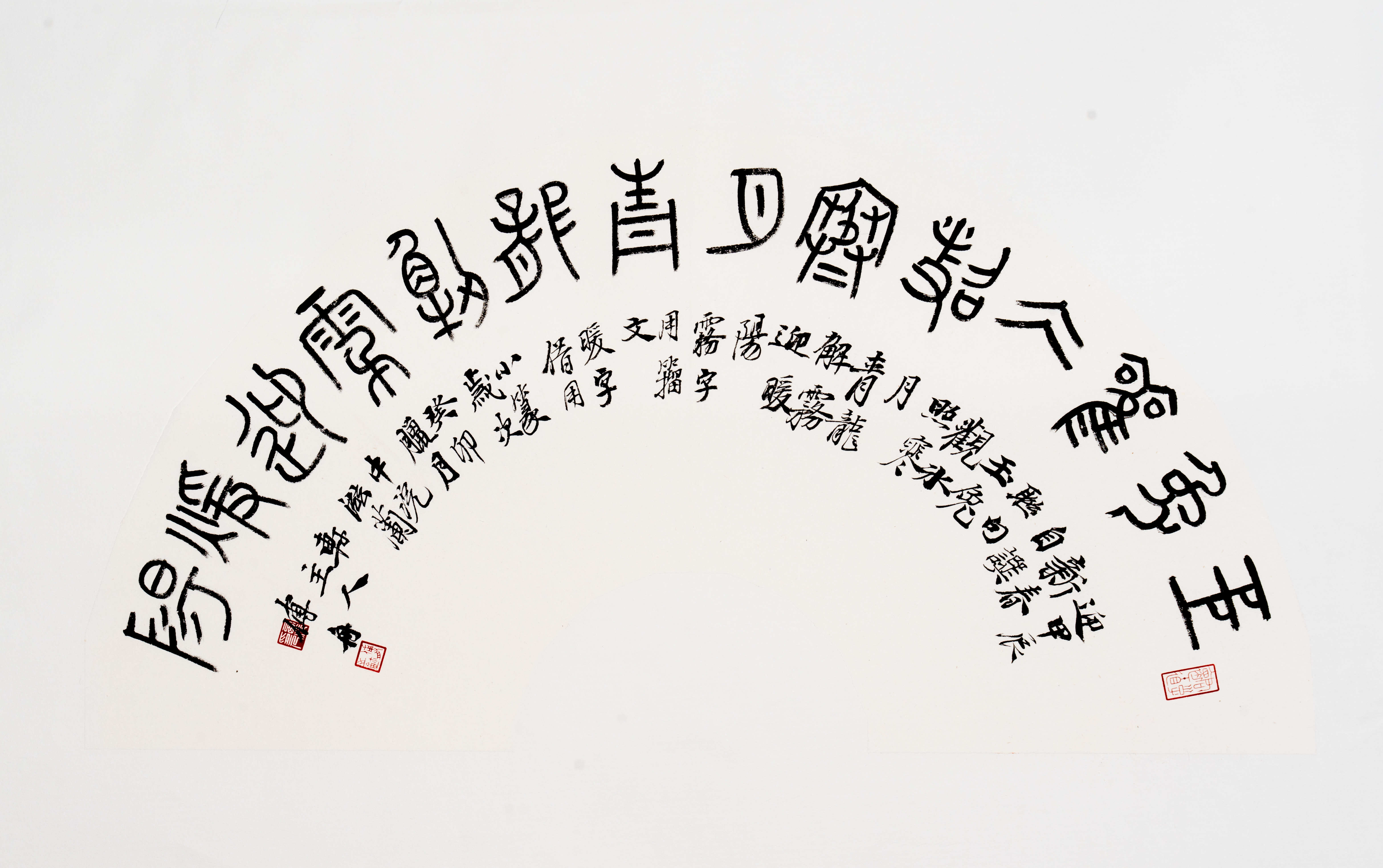 傅舟