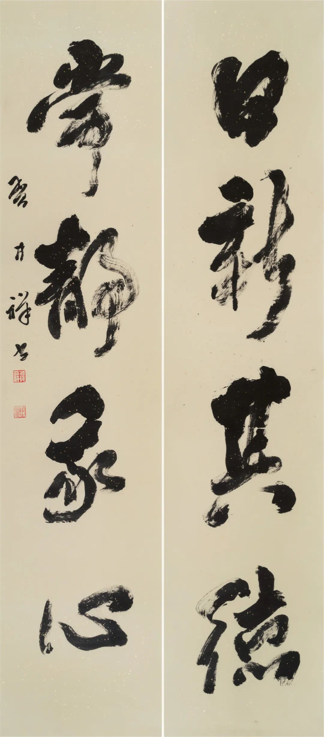 贺中祥《日新常静联》97cm×25cm×2