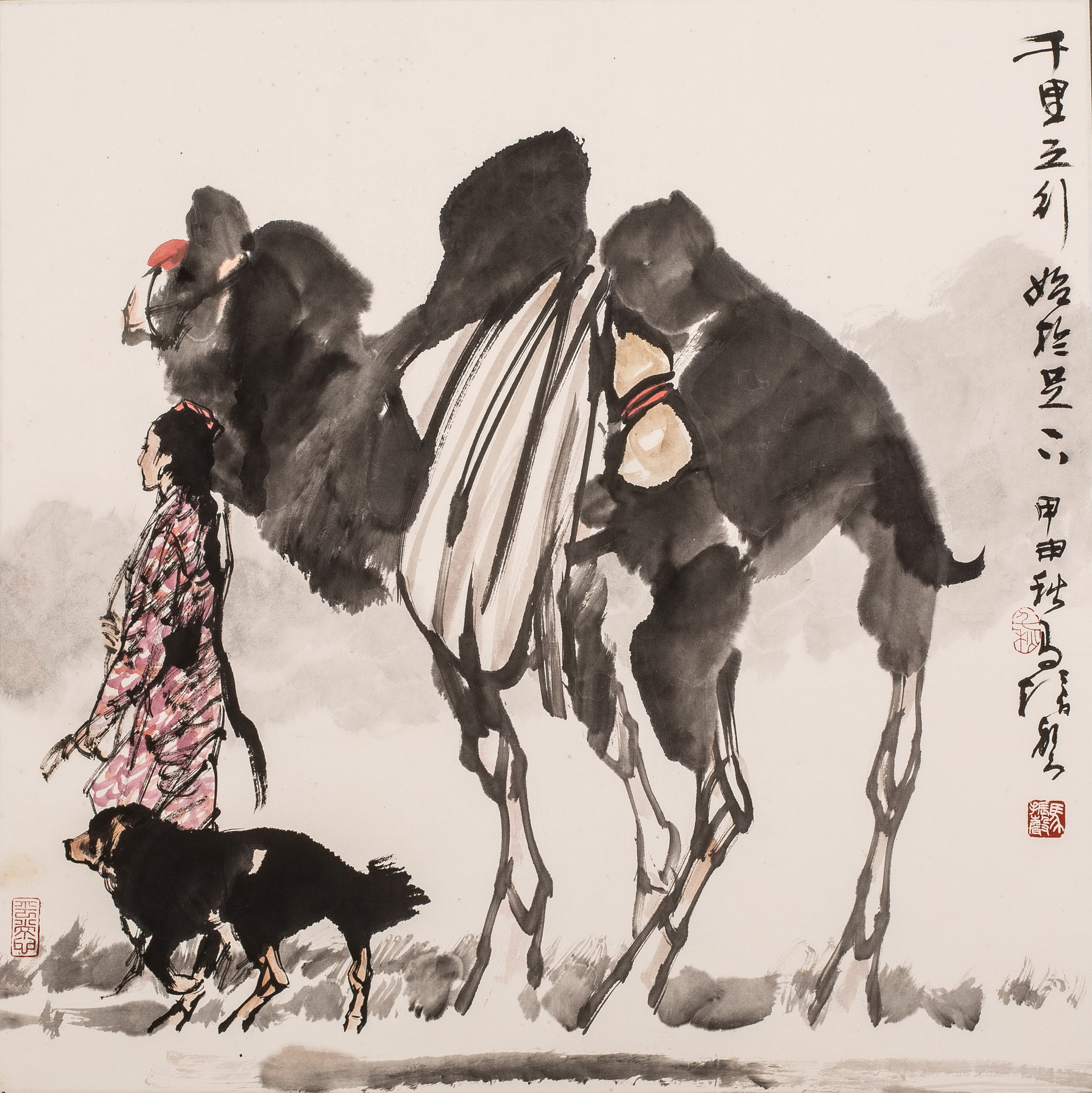 3千里之行