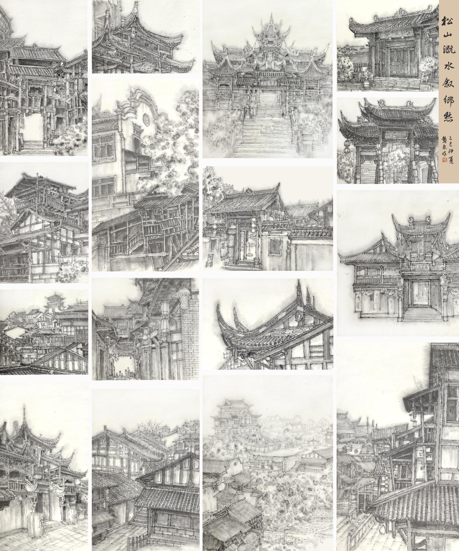 龚泉《松山溉水叙乡愁》