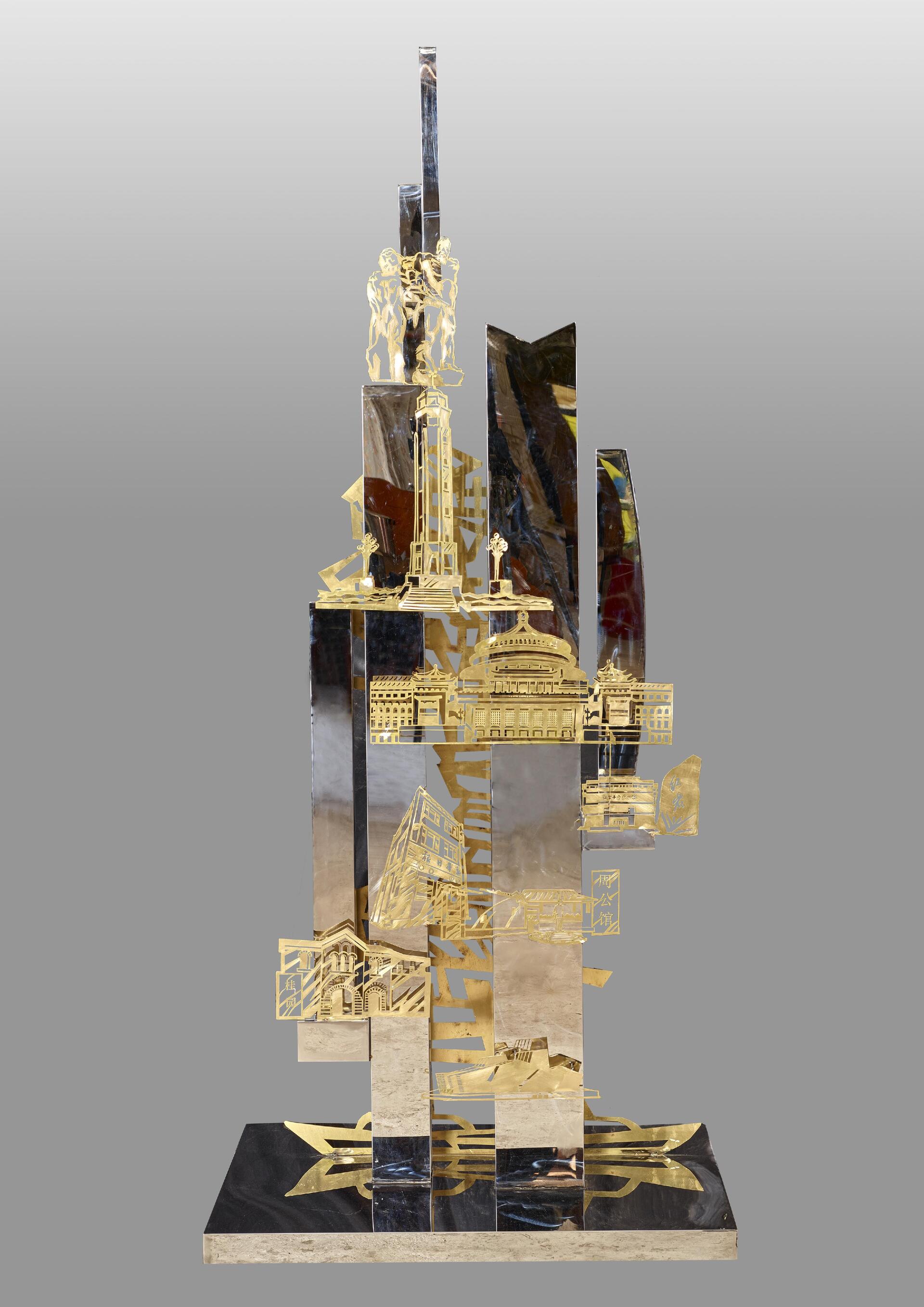 宗 涛 《地标》雕塑 不锈钢 高200× 宽75×长50㎝