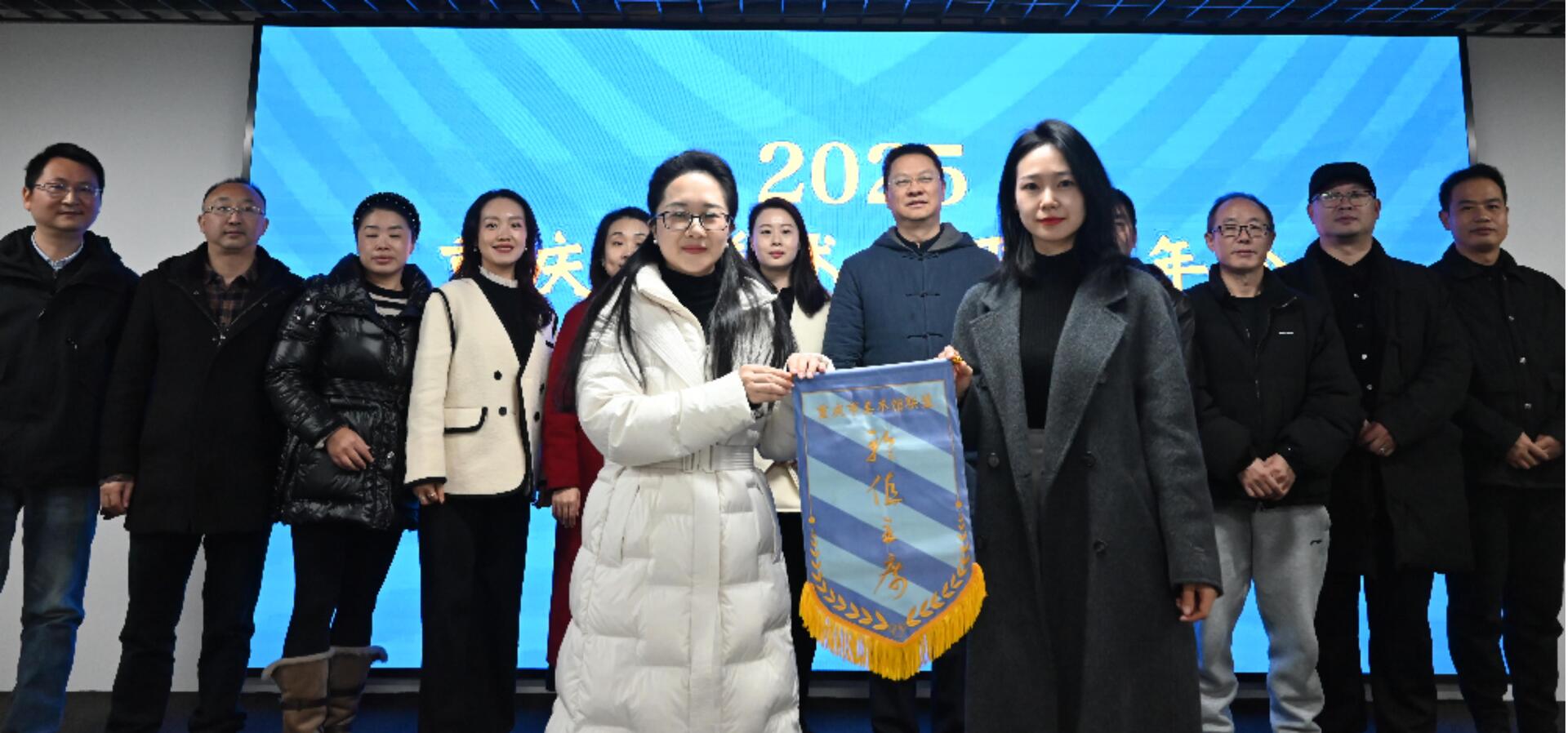 轮值主席交接仪式