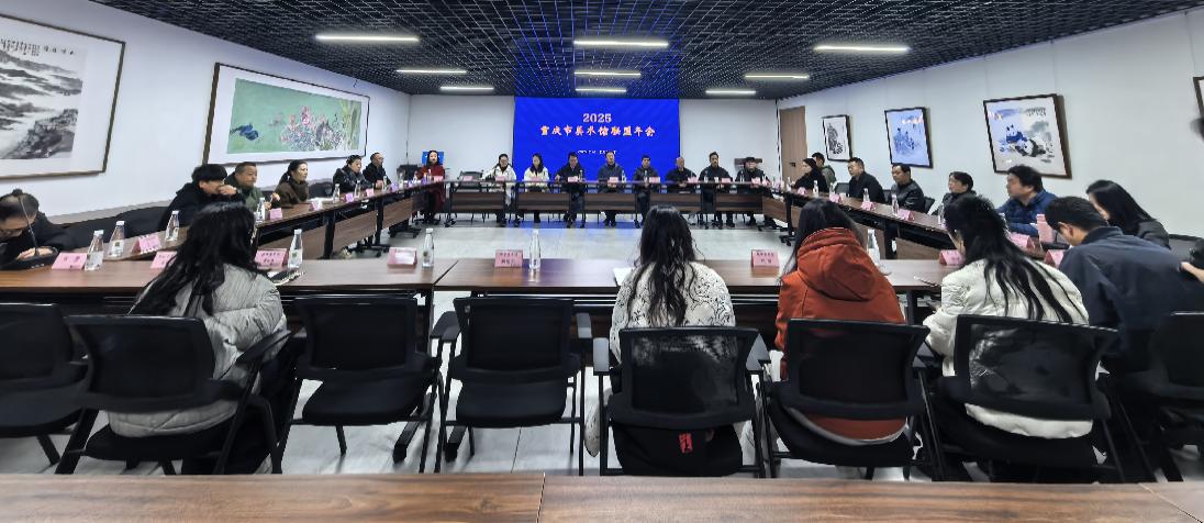 联盟工作会议现场