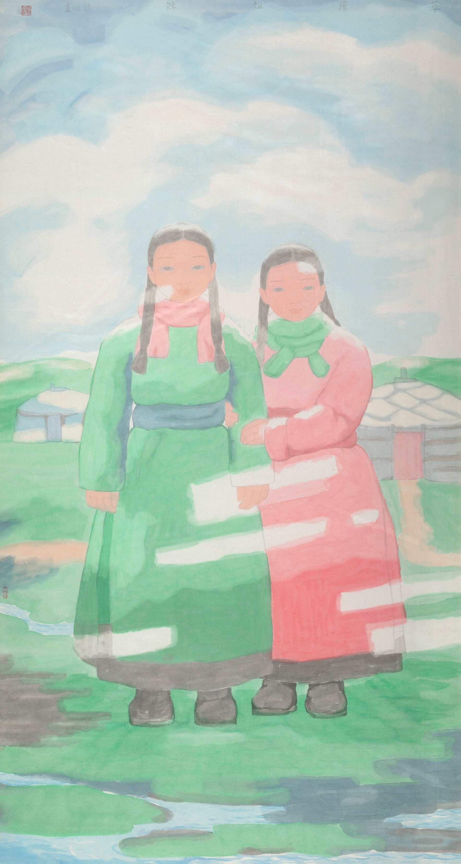 4草原姐妹 田黎明 中国画 180×95cm 2021年