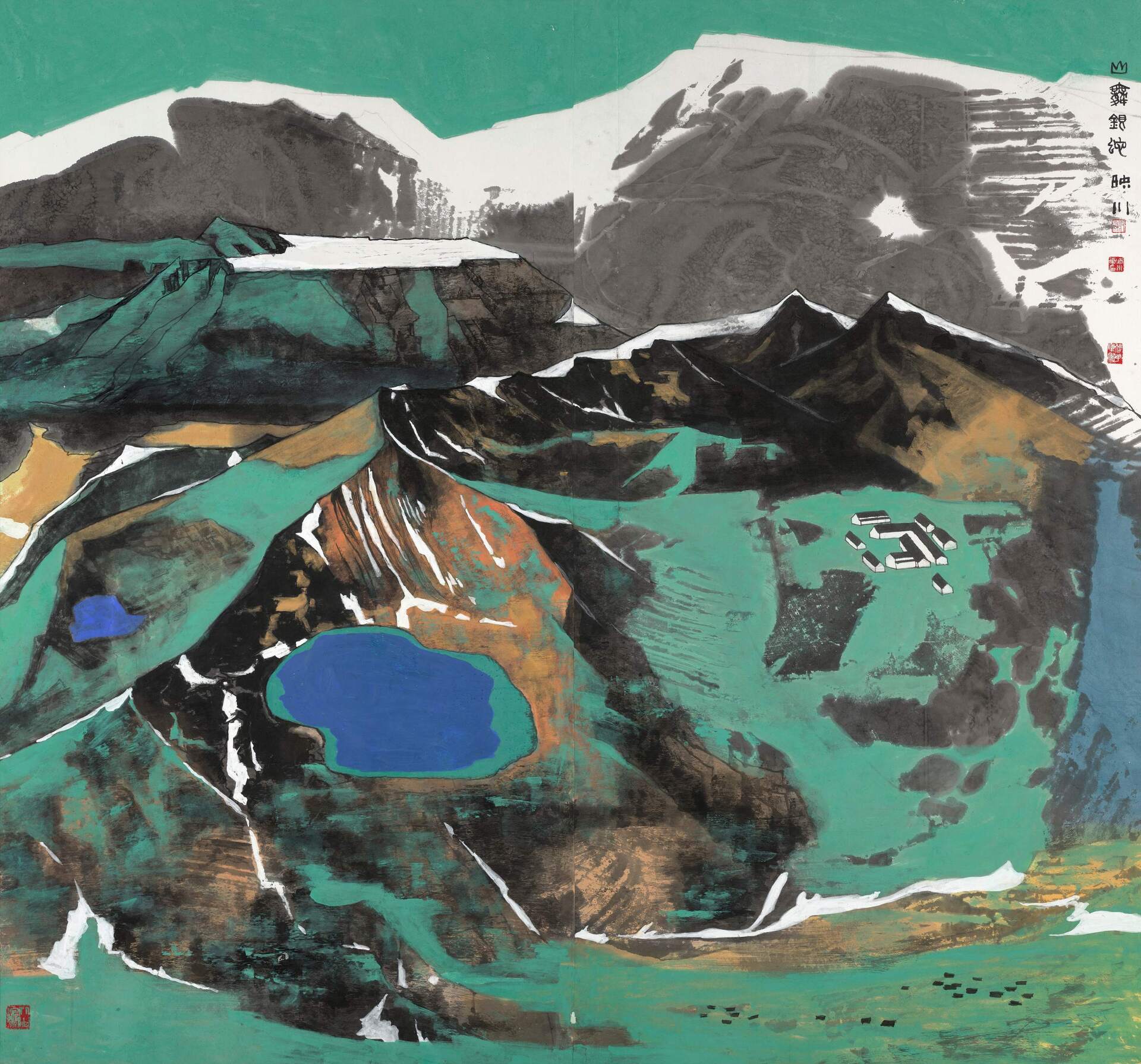 9山舞银蛇 肖映川 中国画 180×192cm 2025年