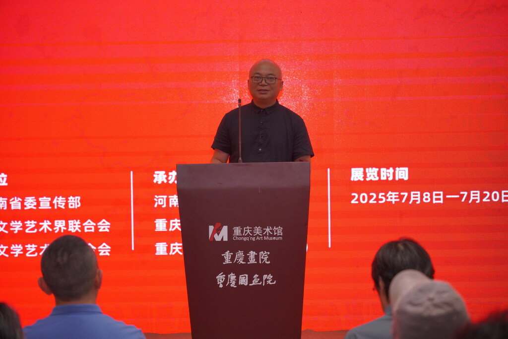 河南省美术家协会驻会副主席、秘书长陈文利致辞