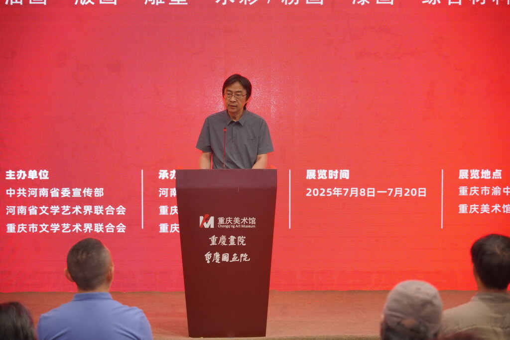 河南省文联党组成员、副主席李明致辞