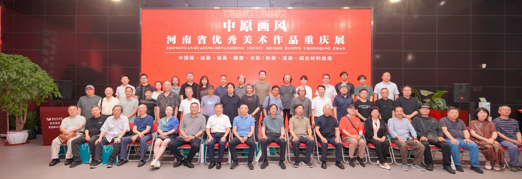 参加开幕式嘉宾合影