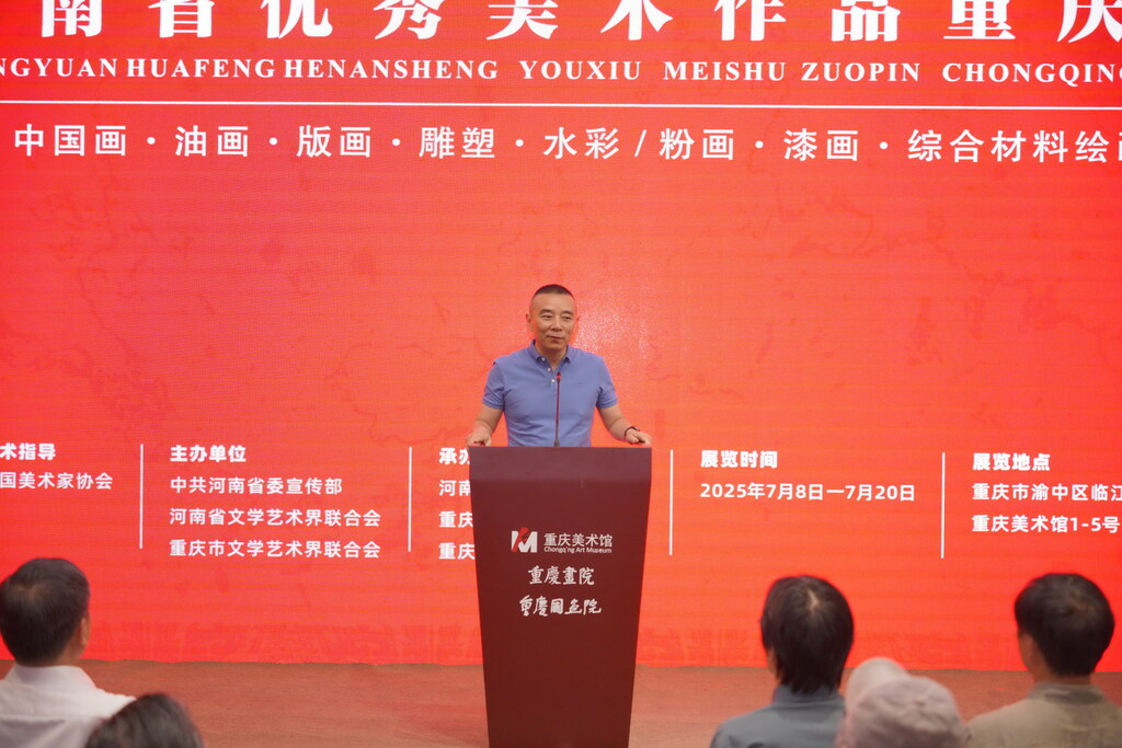 全国政协委员、中国美协雕塑艺委会主任、四川美术学院院长焦兴涛宣布展览开幕