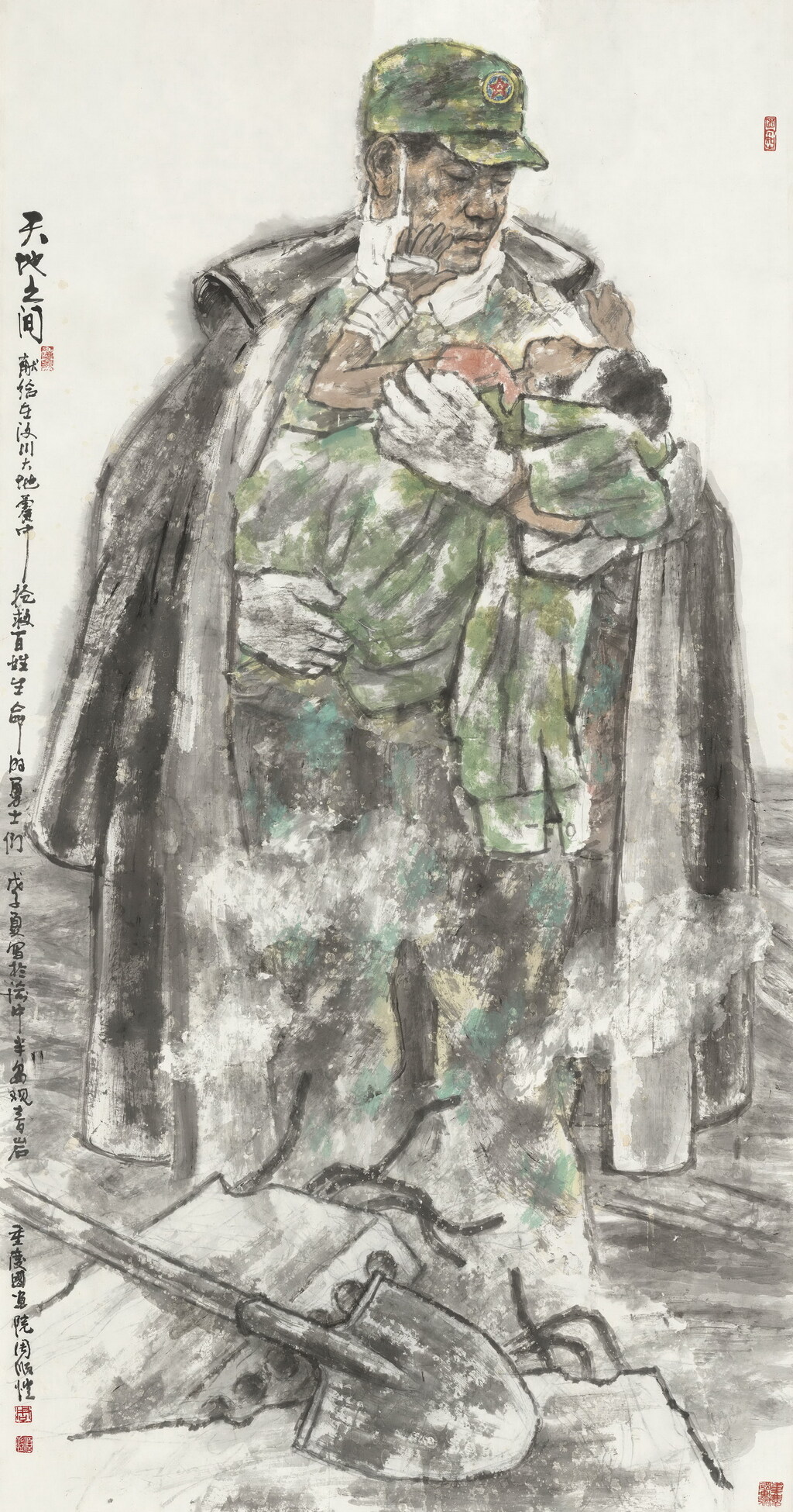 9天地之间 180×96cm 中国画 2008年