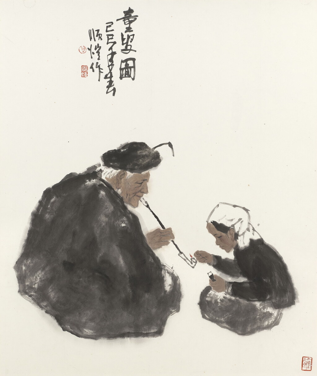 10童叟图 96x81cm 中国画 1989年