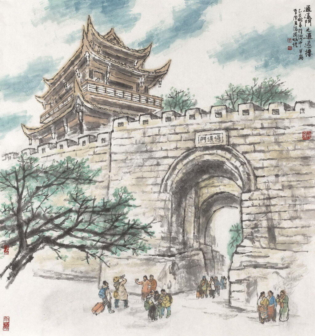 14渝中明珠之一通远门之通远楼 97×91cm 中国画 2025年