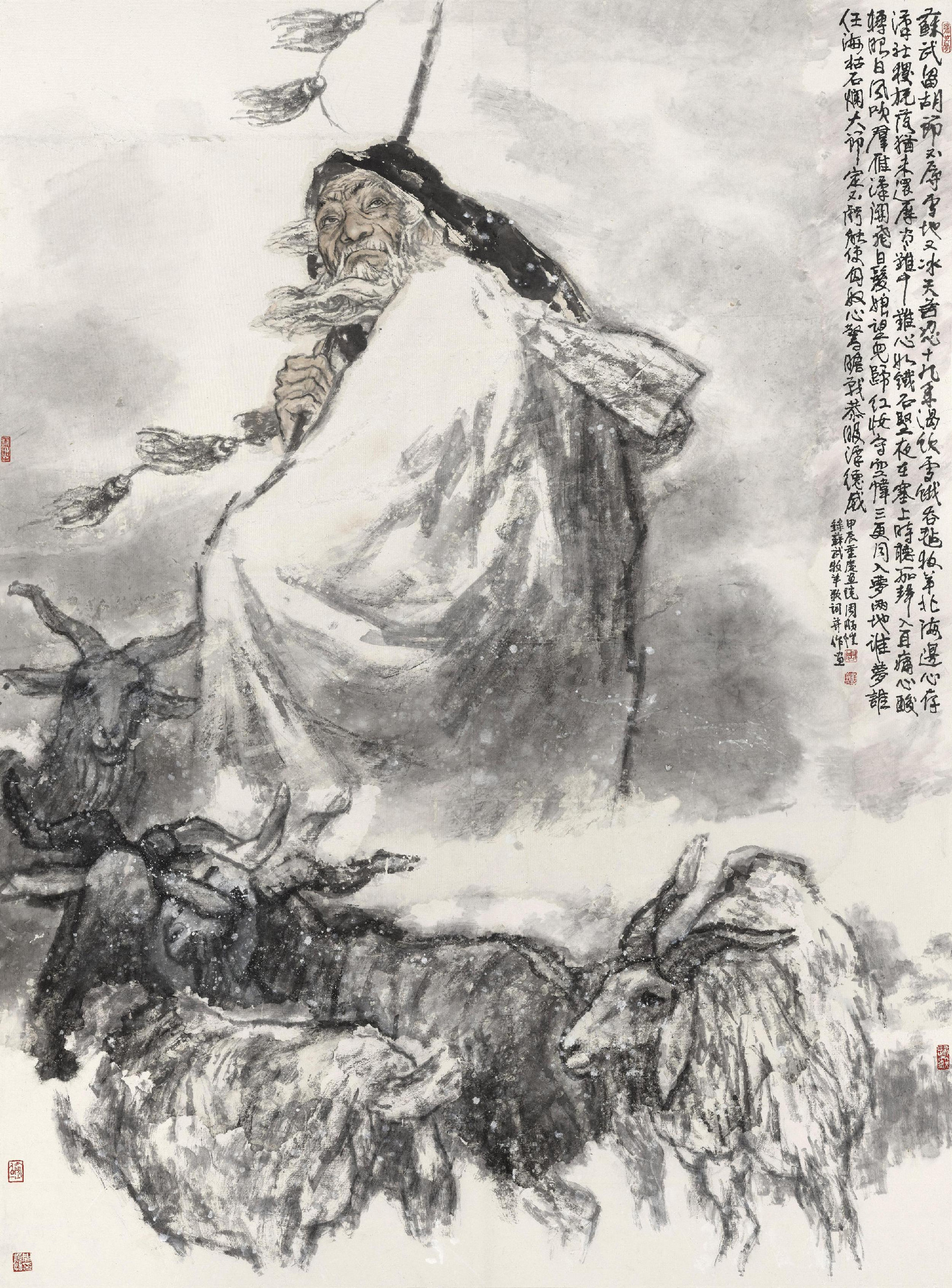 1《苏武牧羊》 207x153cm 中国画 周顺恺 2024年