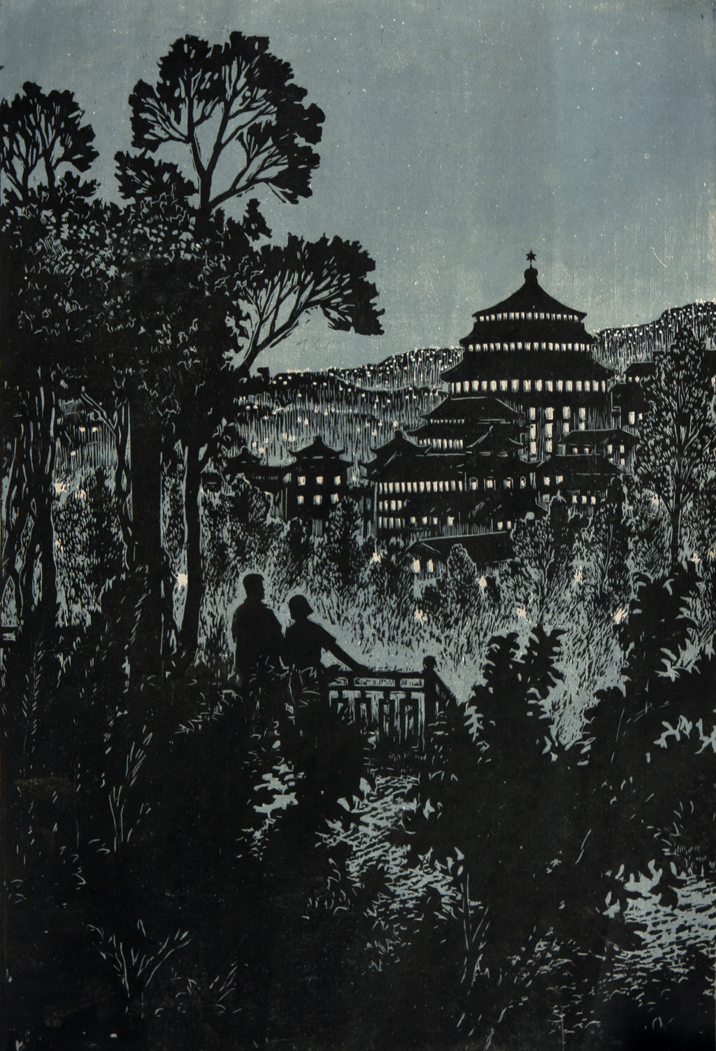1 山城之夜 套色木刻 1957年