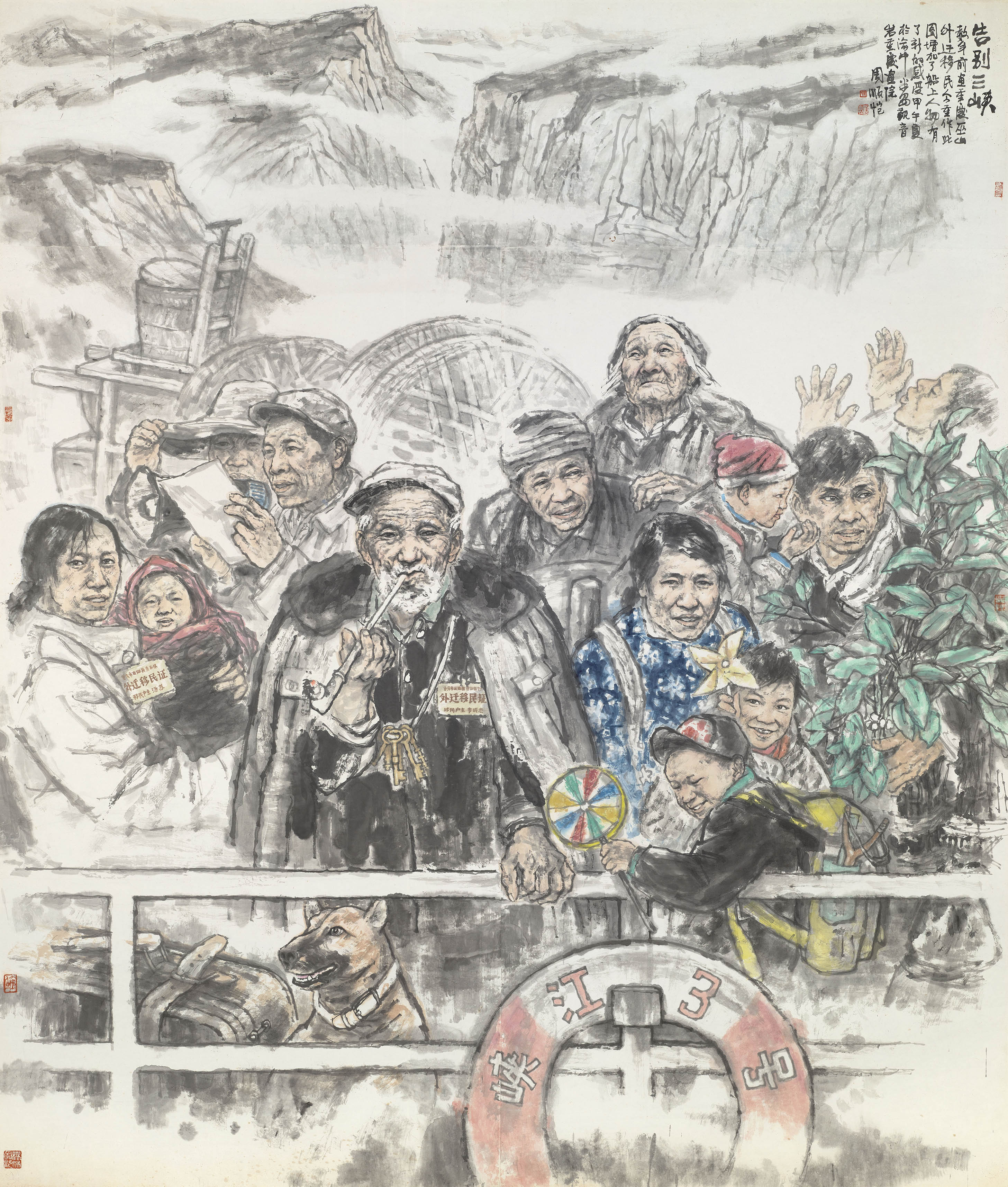 2告别三峡 226x192cm 中国画 2014年
