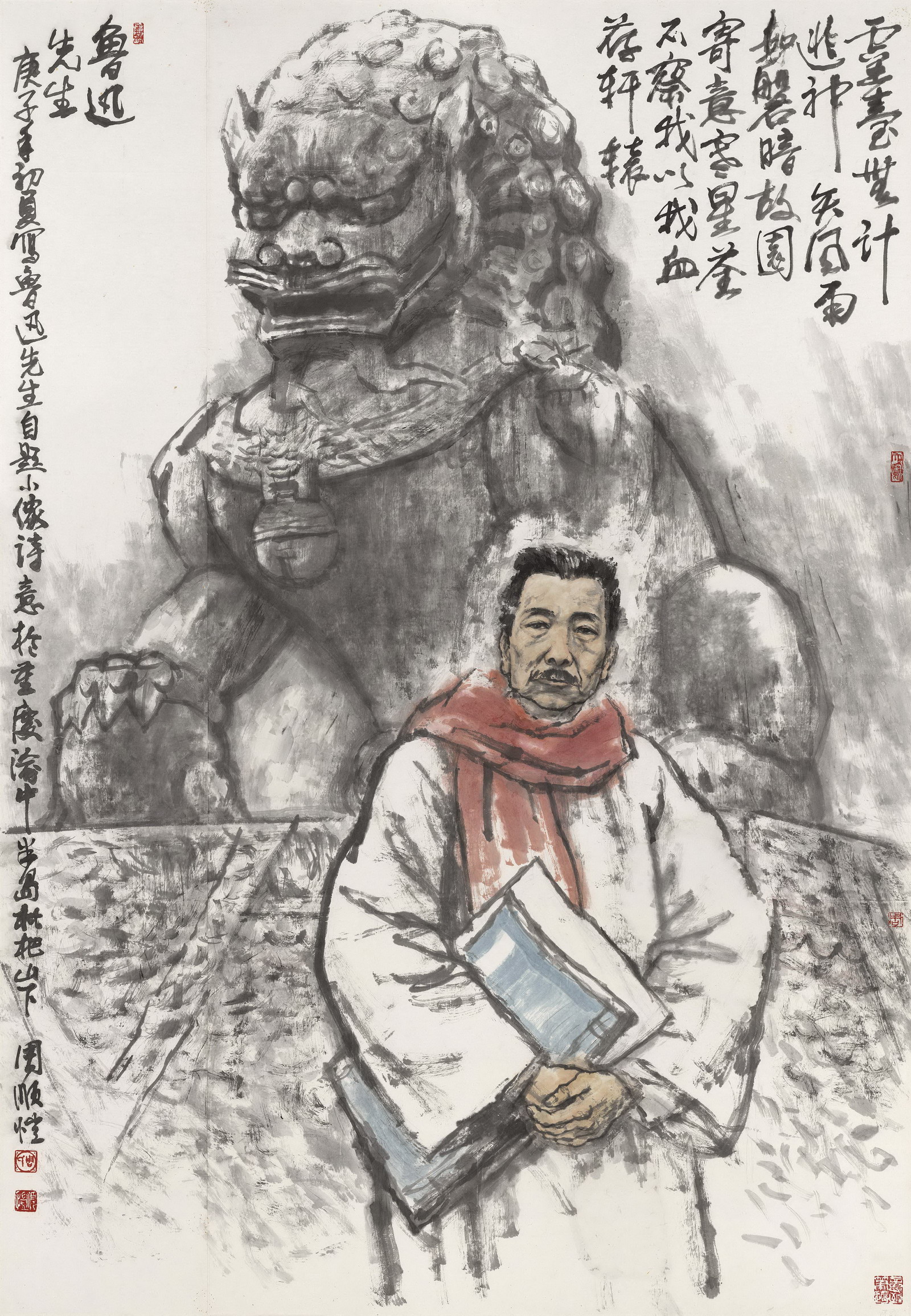 1鲁迅 179x124cm 中国画 2020年