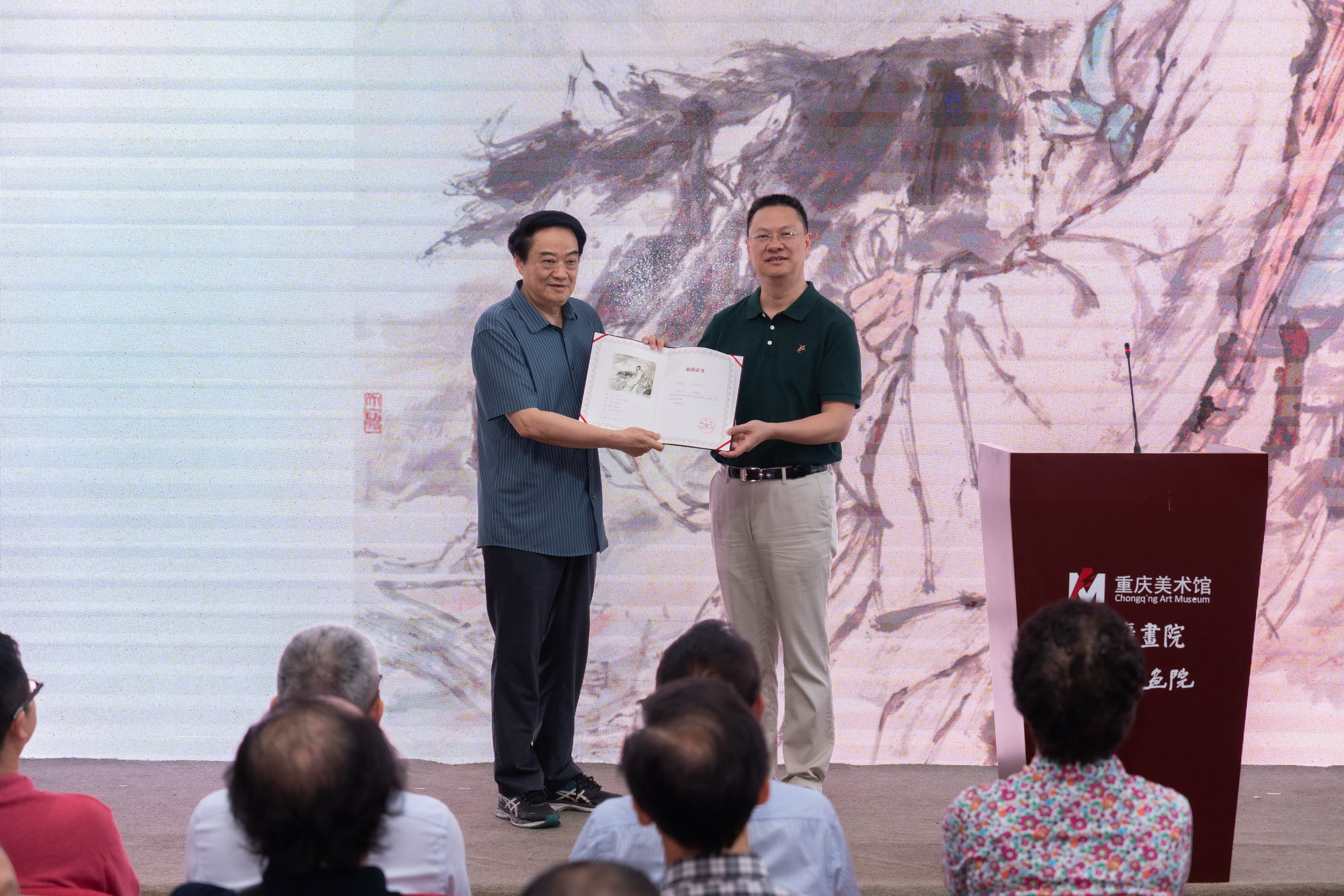 王发荣馆(院)长宣读中国美协河山画会名誉会长李宝林贺信,并代表重庆美术馆向周顺恺颁发收藏证书
