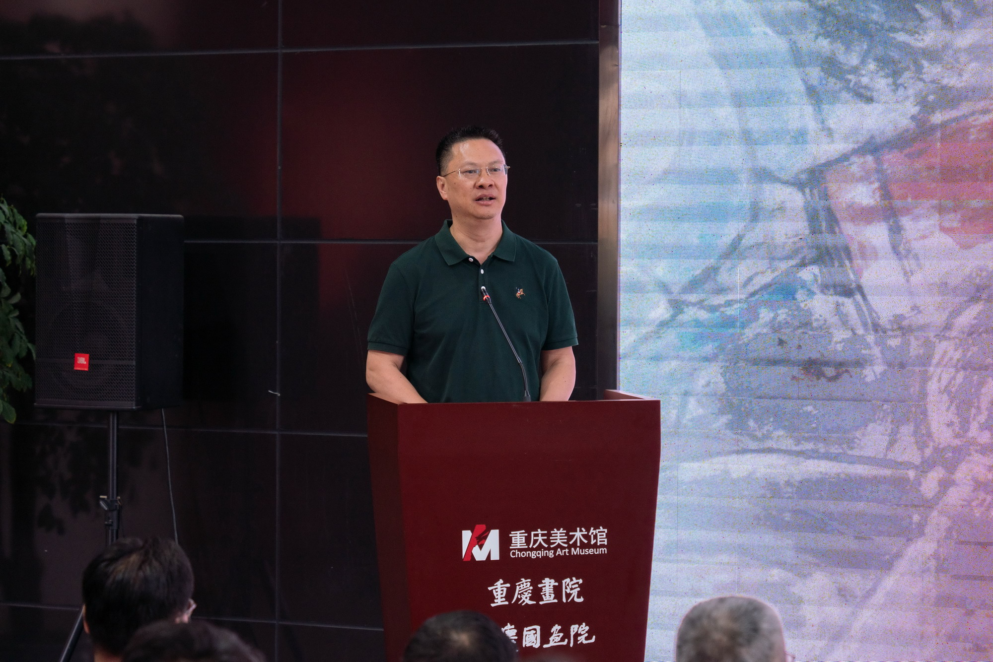 重庆美术馆(重庆画院)党支部书记、馆(院)长王发荣主持开幕式