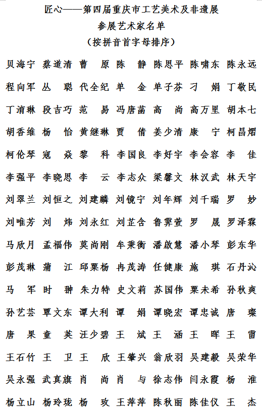 EE66A873F3E365F21D1A9CA5CFB6AAC3