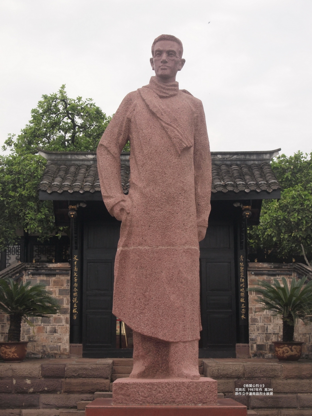 重庆美术馆