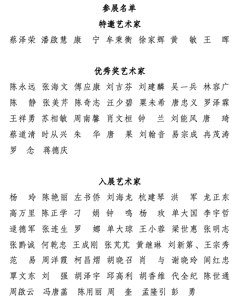 微信图片_20240116201737