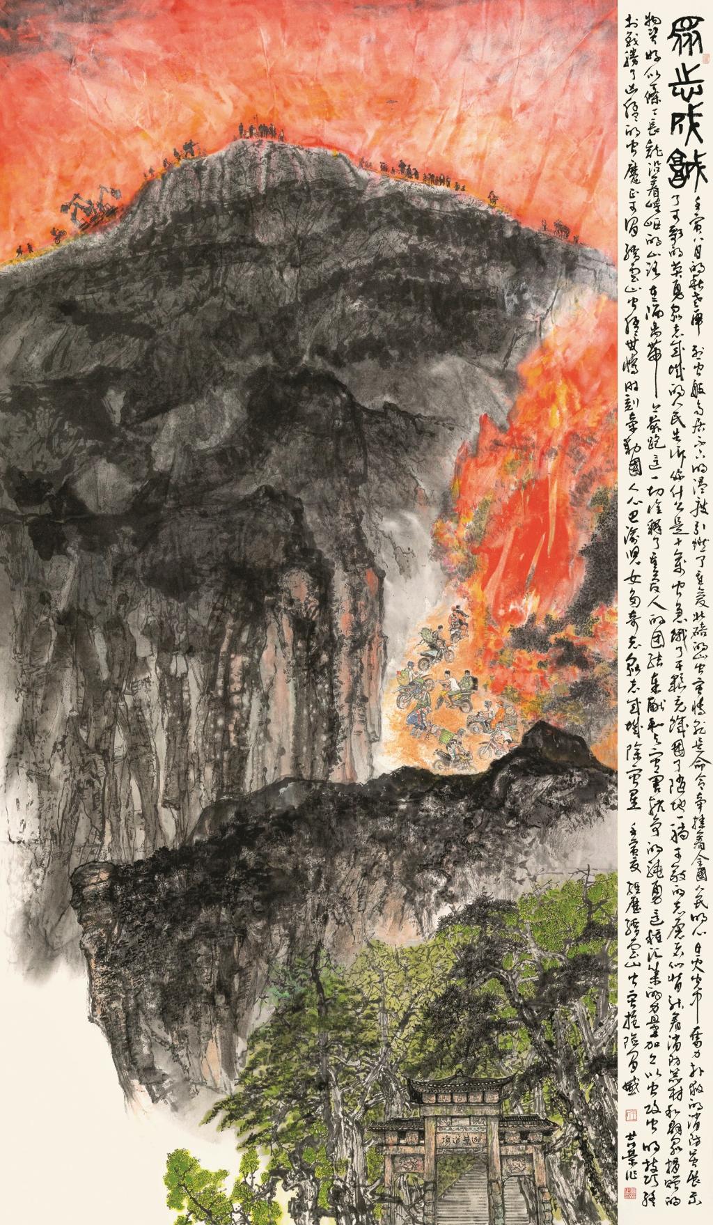 王发荣《众志成城》中国画248cm×145cm 2022年