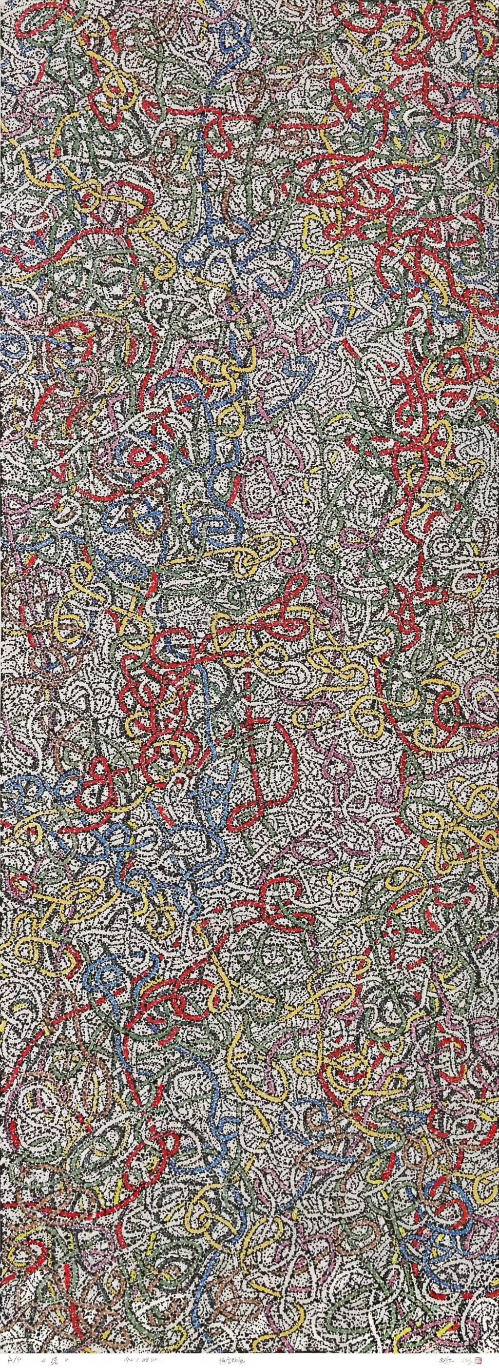 赵红《结》(2023)138x48cm 综合版画