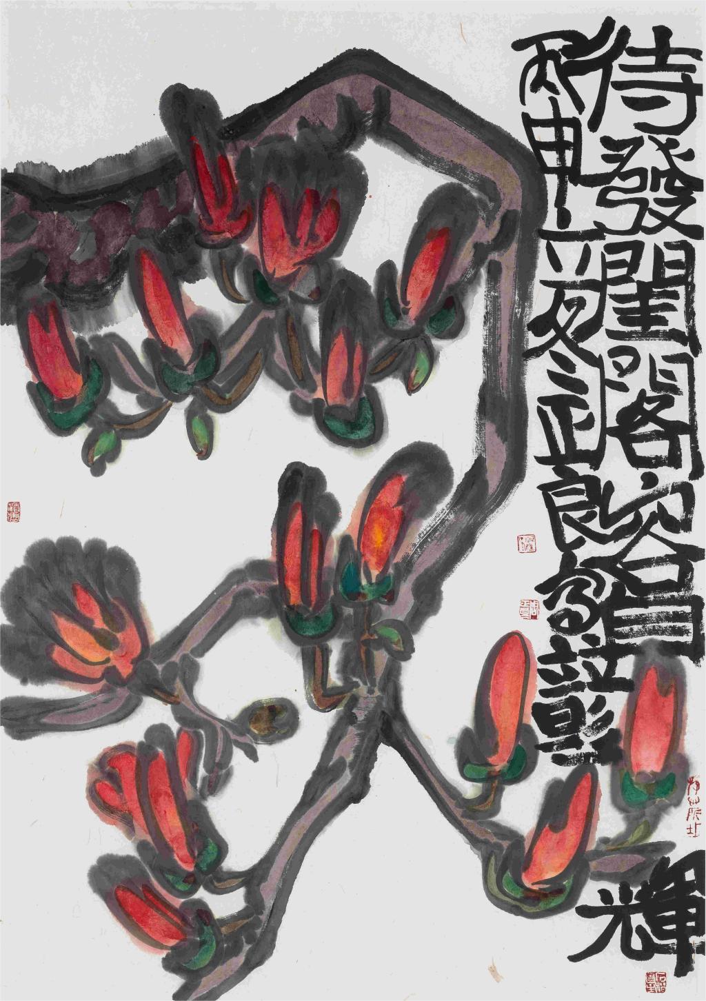 27广东画院 周正良《丽日》68x96cm 水墨纸本 2016年