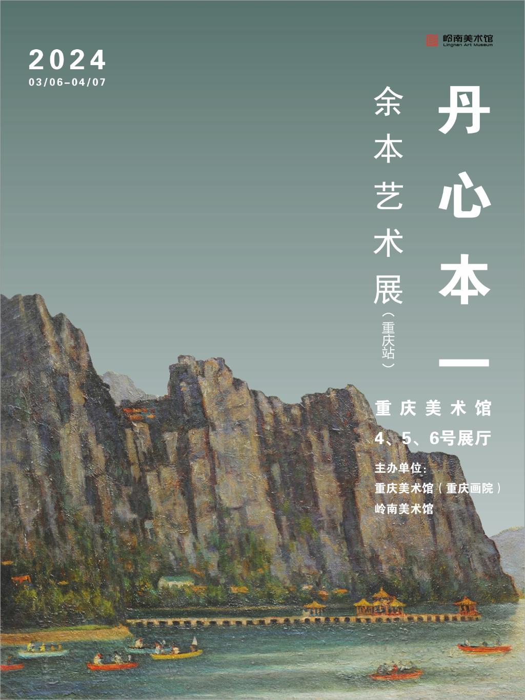 网络宣传文件 -1
