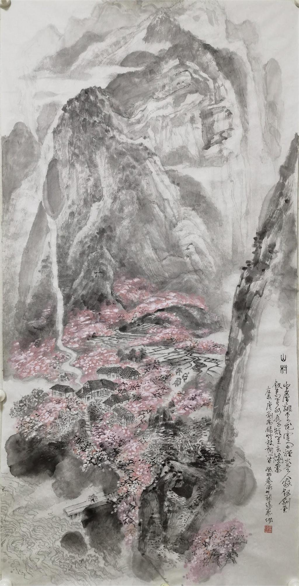 20张远华《竹枝词/山村画意》(唐,刘禹钖词) 中国画 70X140cm 2023