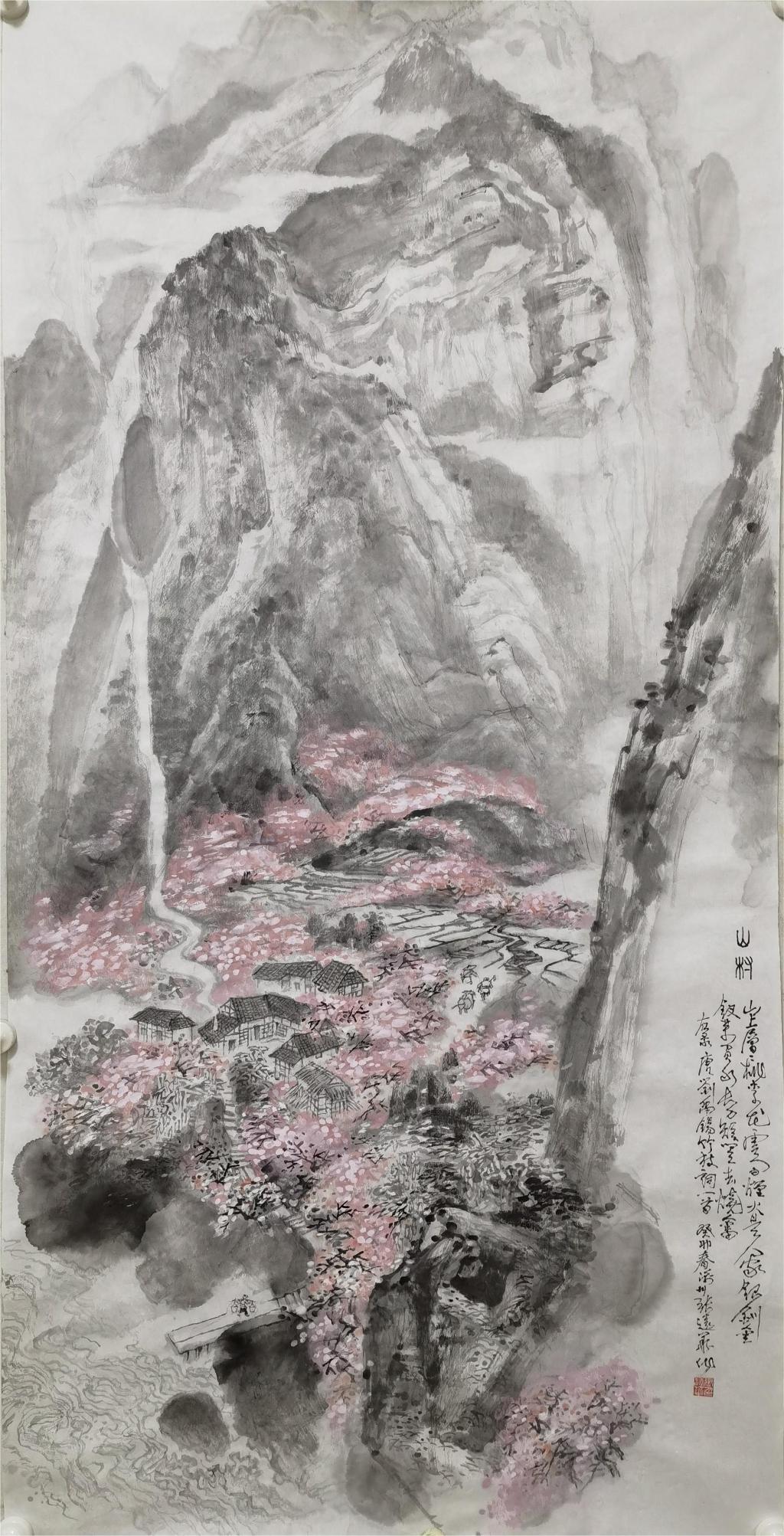 20张远华《竹枝词／山村画意》（唐，刘禹钖词） 中国画   70X140cm  2023