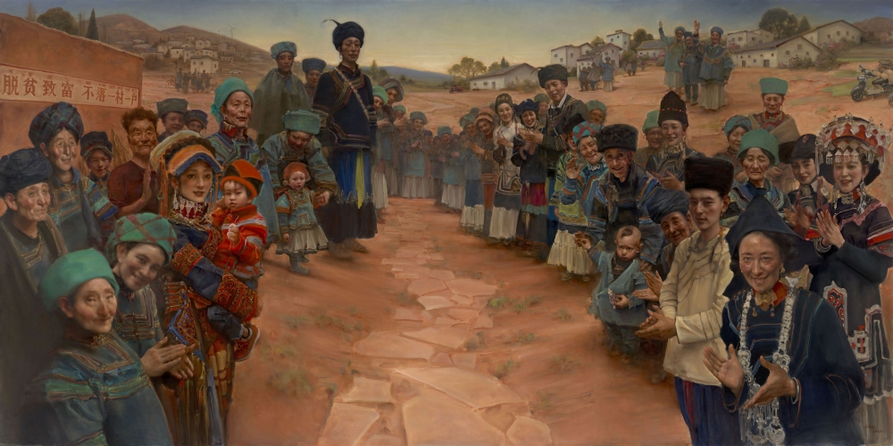 彝族新村欢迎你300x600cm 布面油画 庞茂琨.jpg 916462829654713427