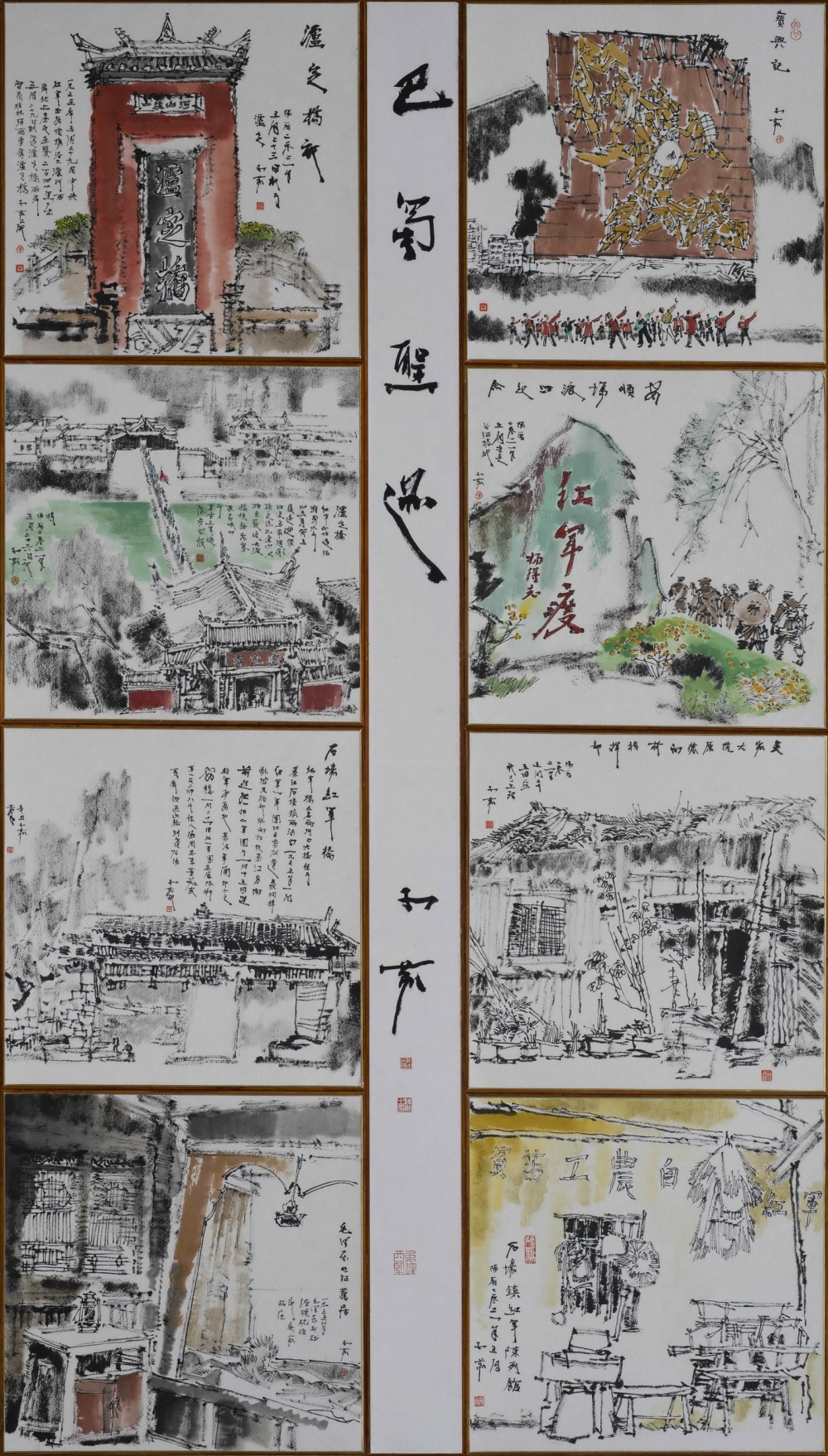 《巴蜀圣迹》作者 陈航 尺寸 110cm200cm 2021年.jpg 916462829654713479